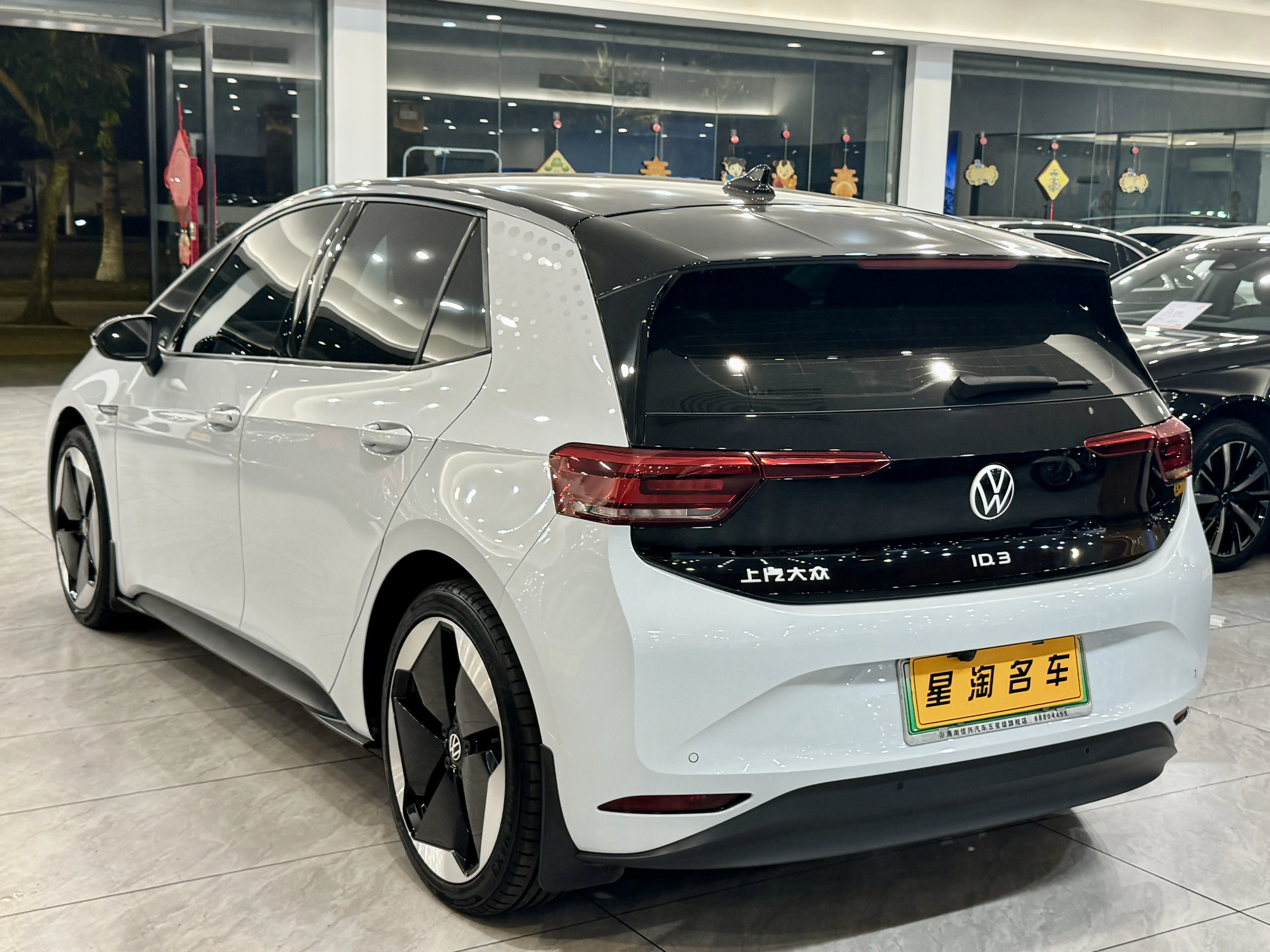 Volkswagen ID.3
