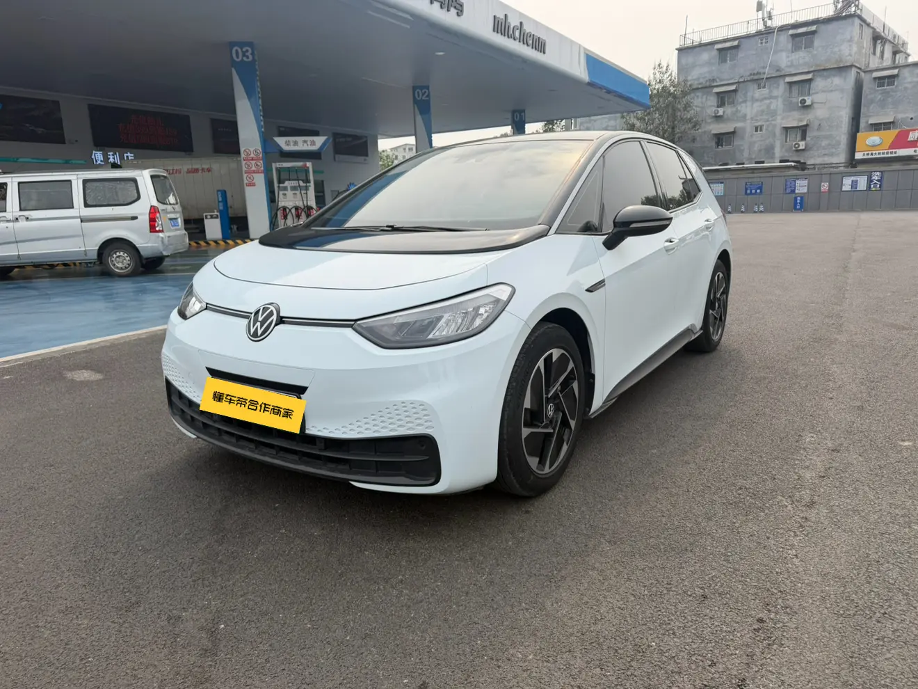 Volkswagen ID.3