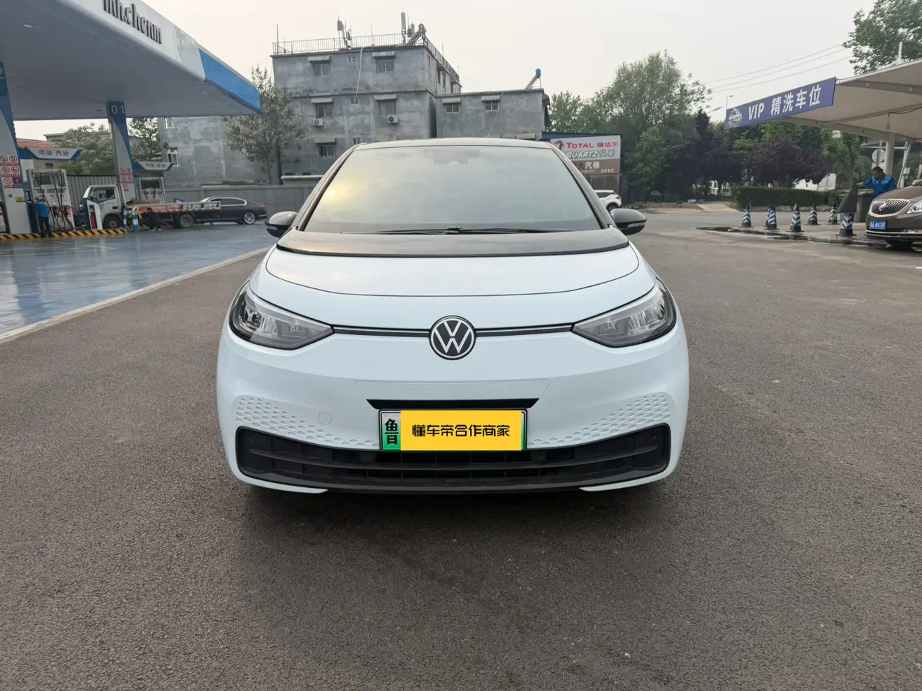 Volkswagen ID.3