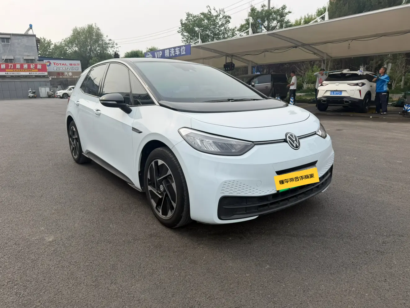 Volkswagen ID.3