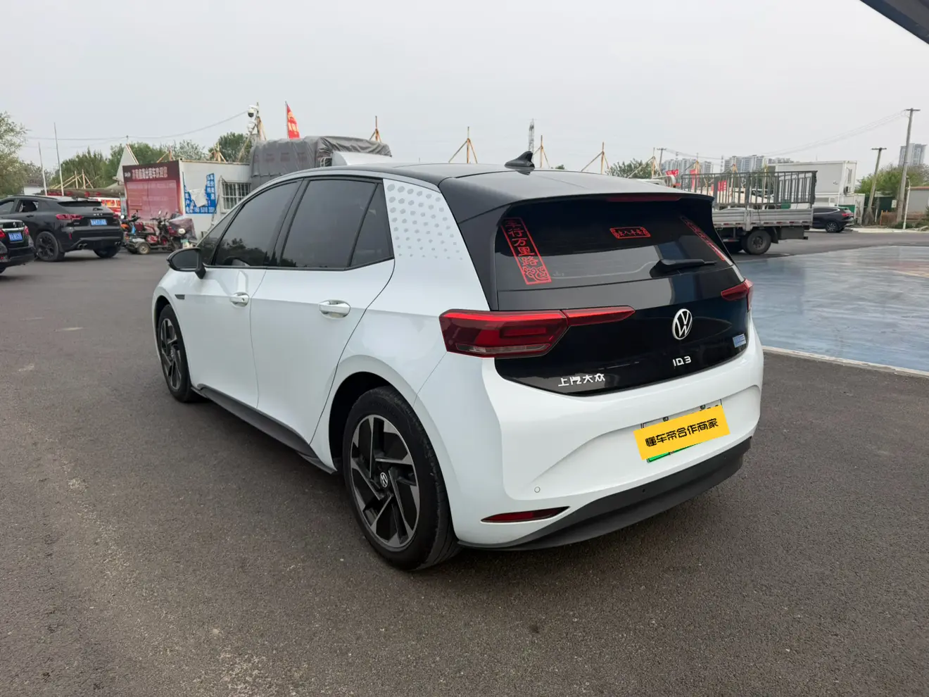 Volkswagen ID.3