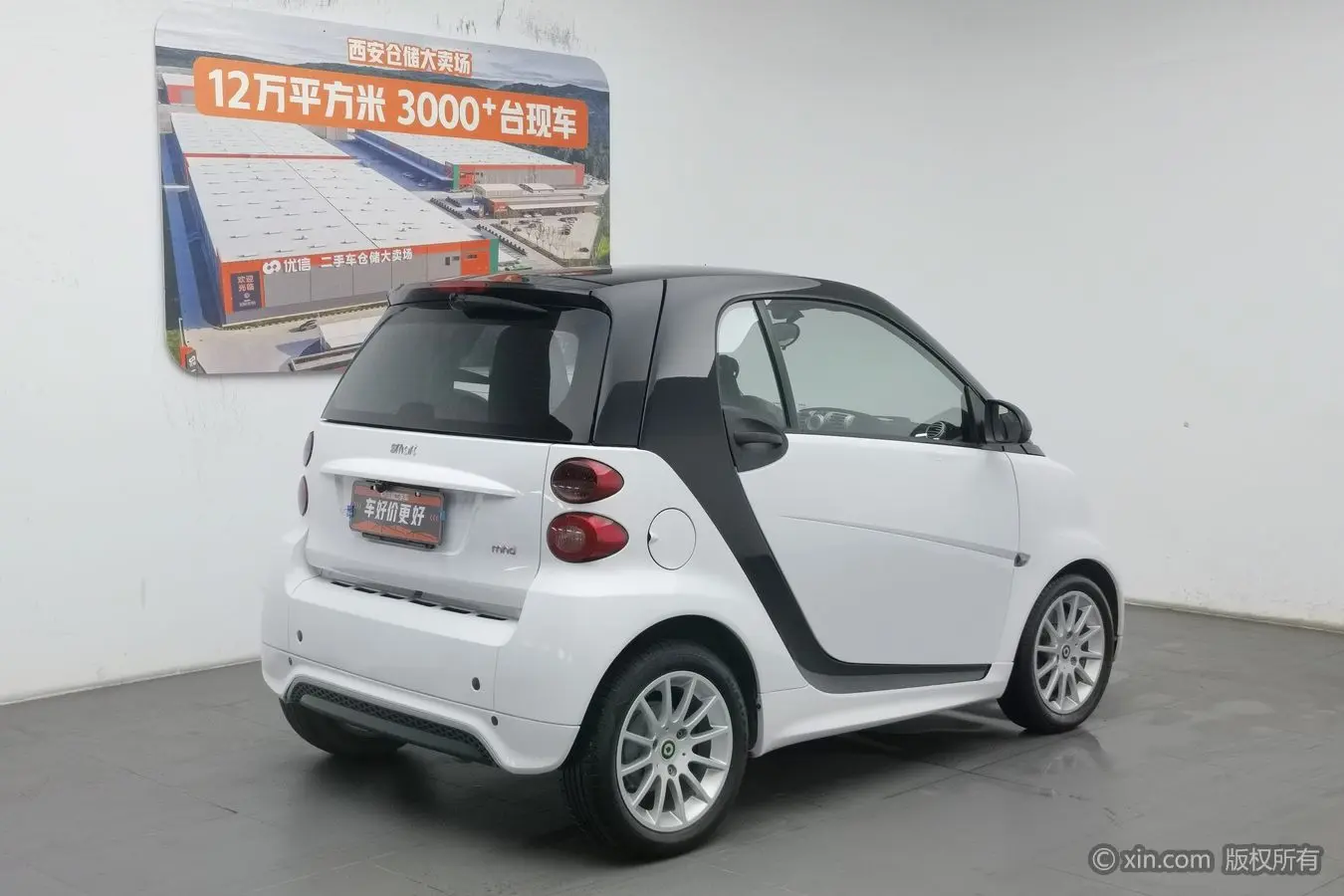 Smart fortwo