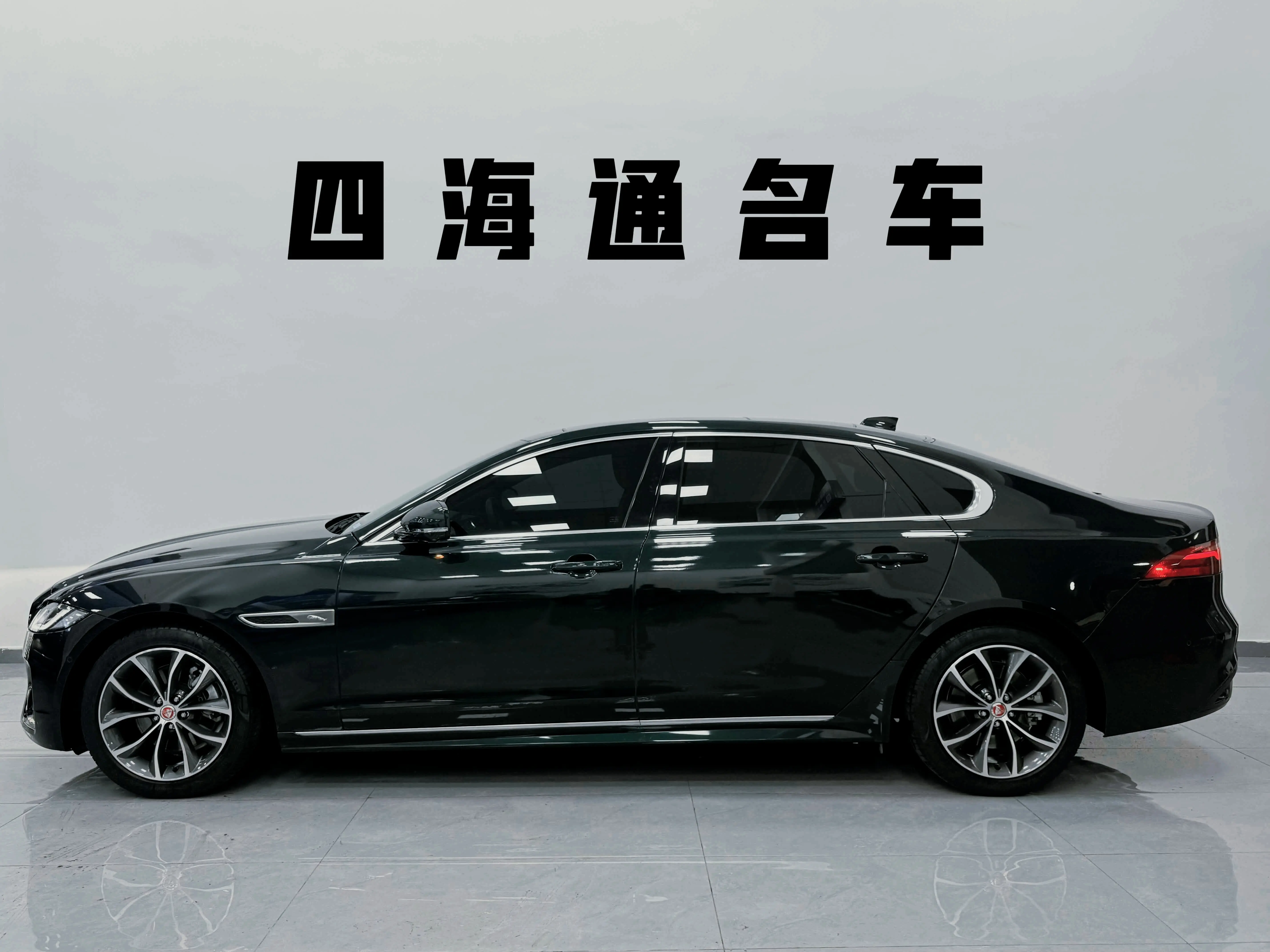 Jaguar XFL