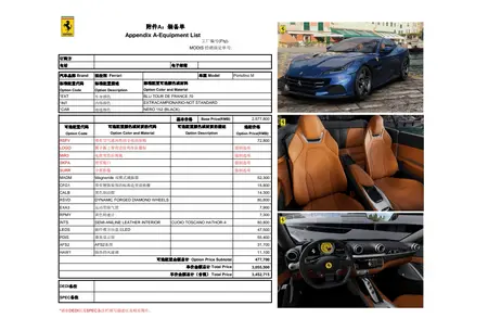 catalog-car-12