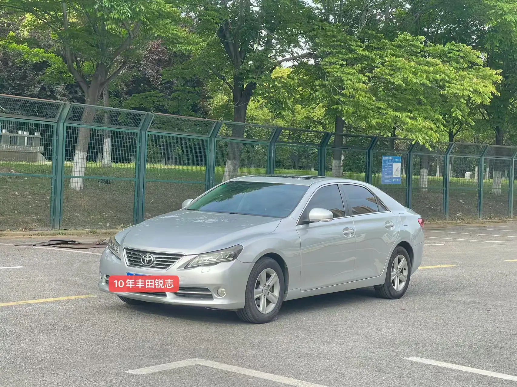 Toyota Ruizhi