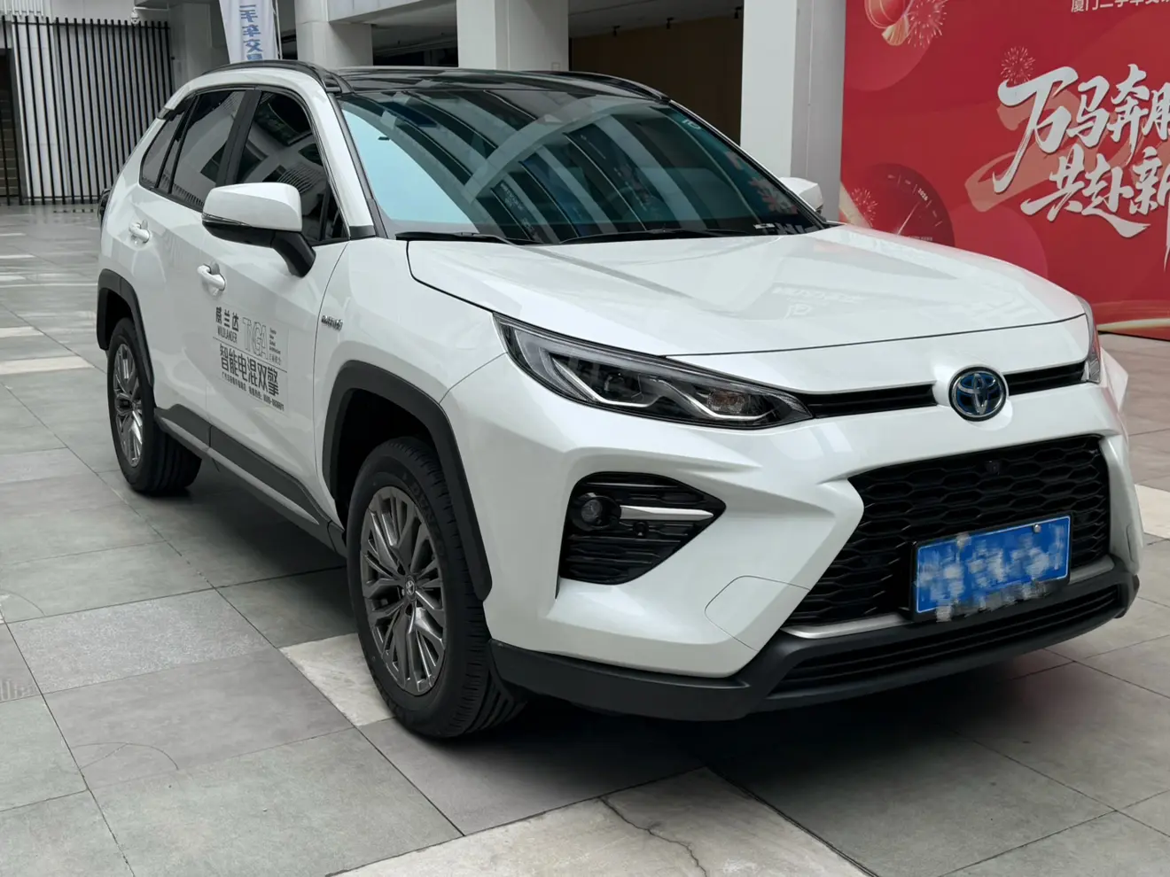 Toyota Willanda
