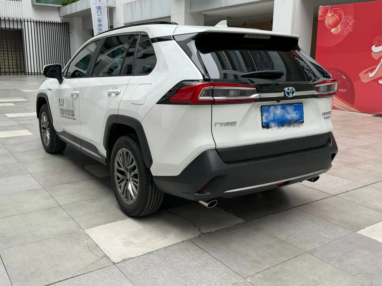 Toyota Willanda