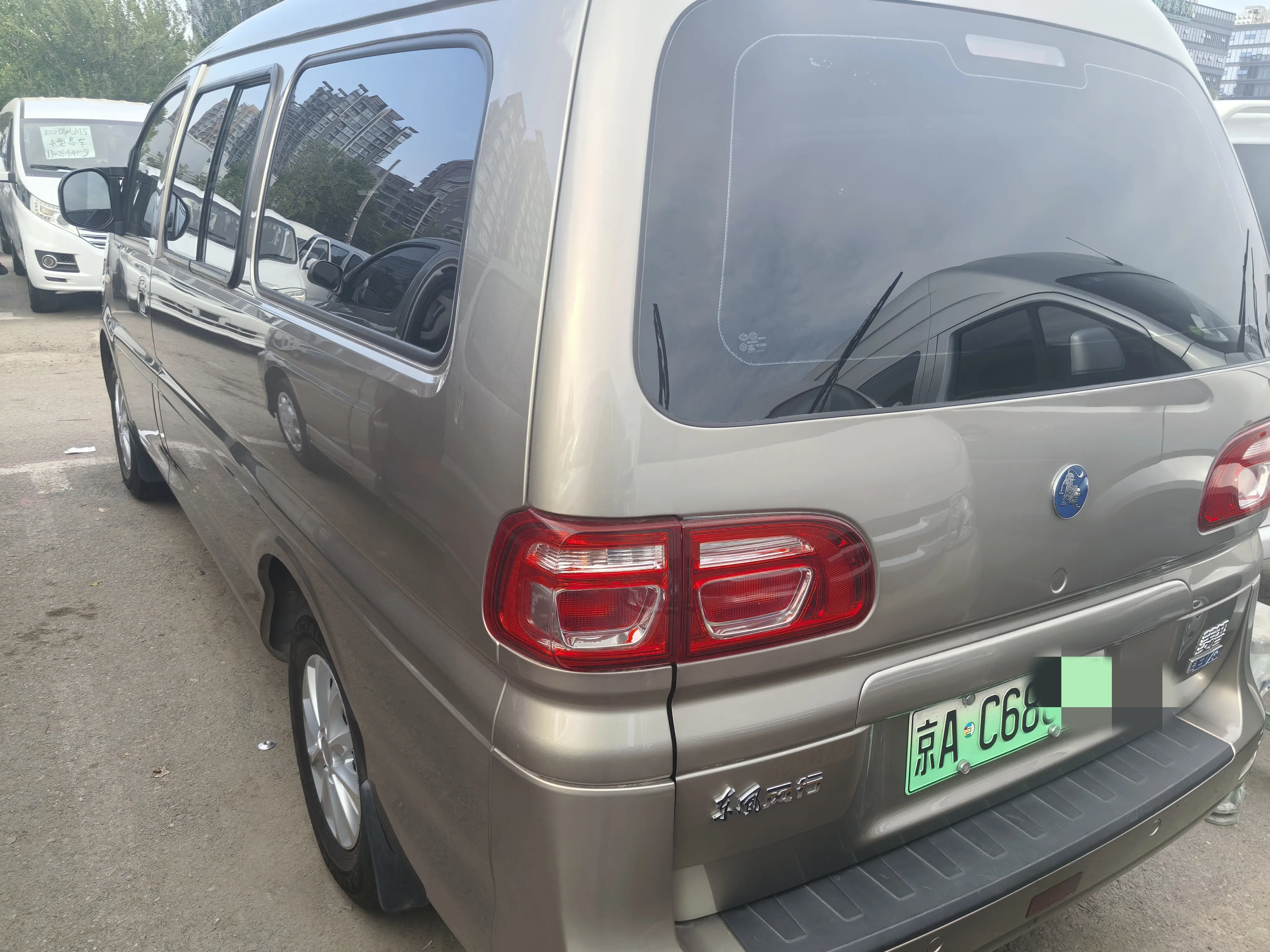 Forthing Lingzhi New Energy