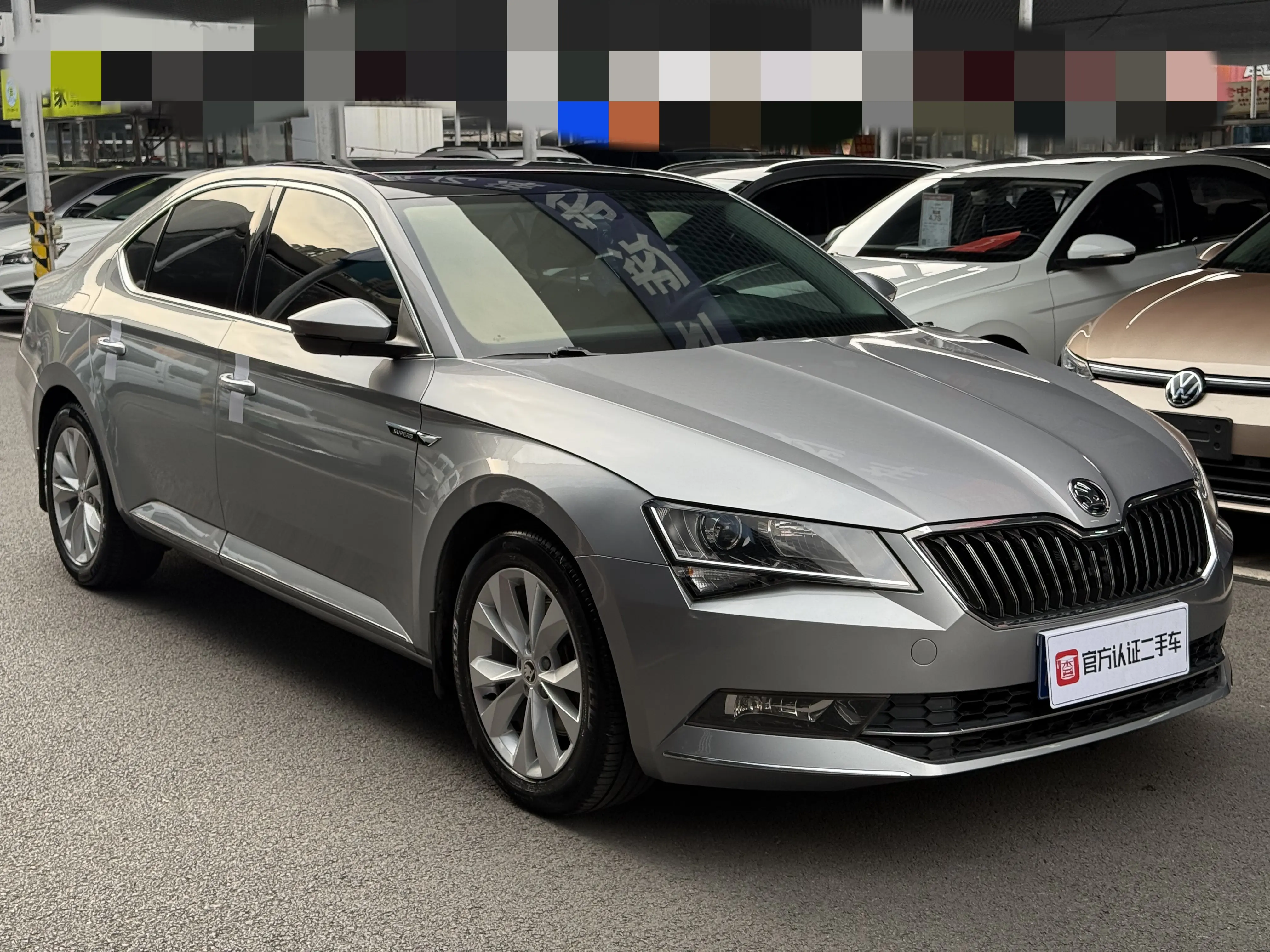 Skoda Speedy