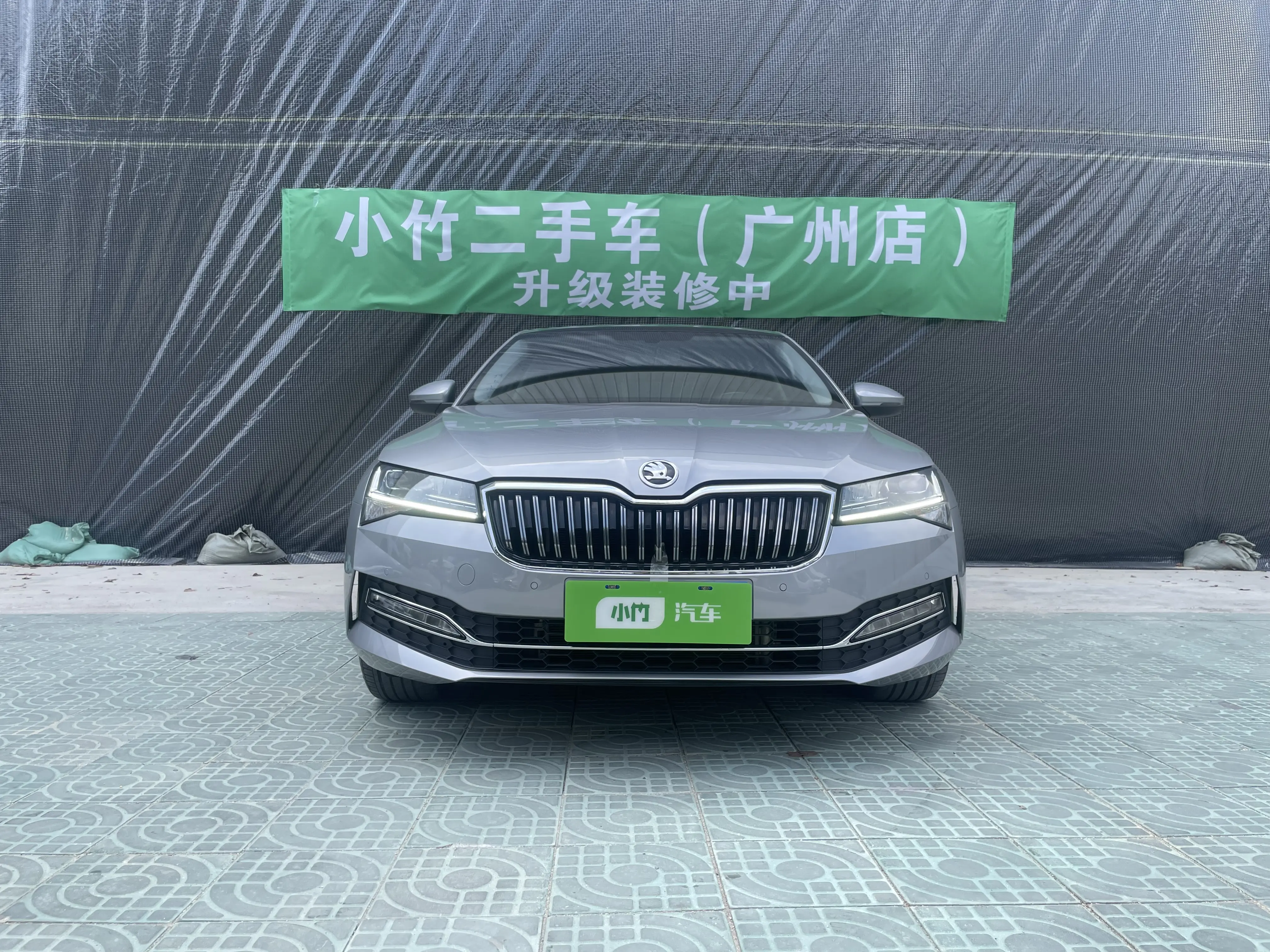 Skoda Speedy