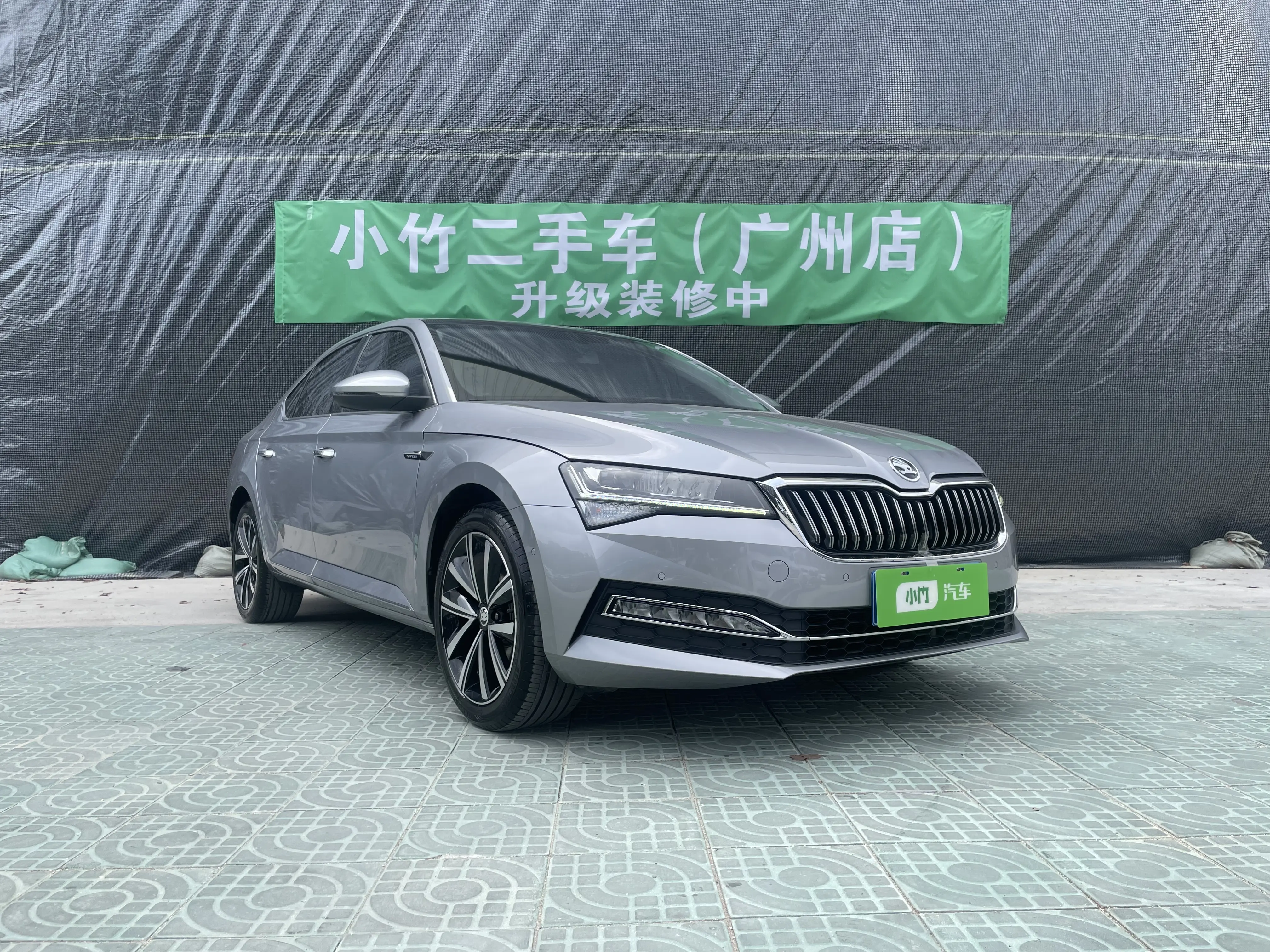 Skoda Speedy