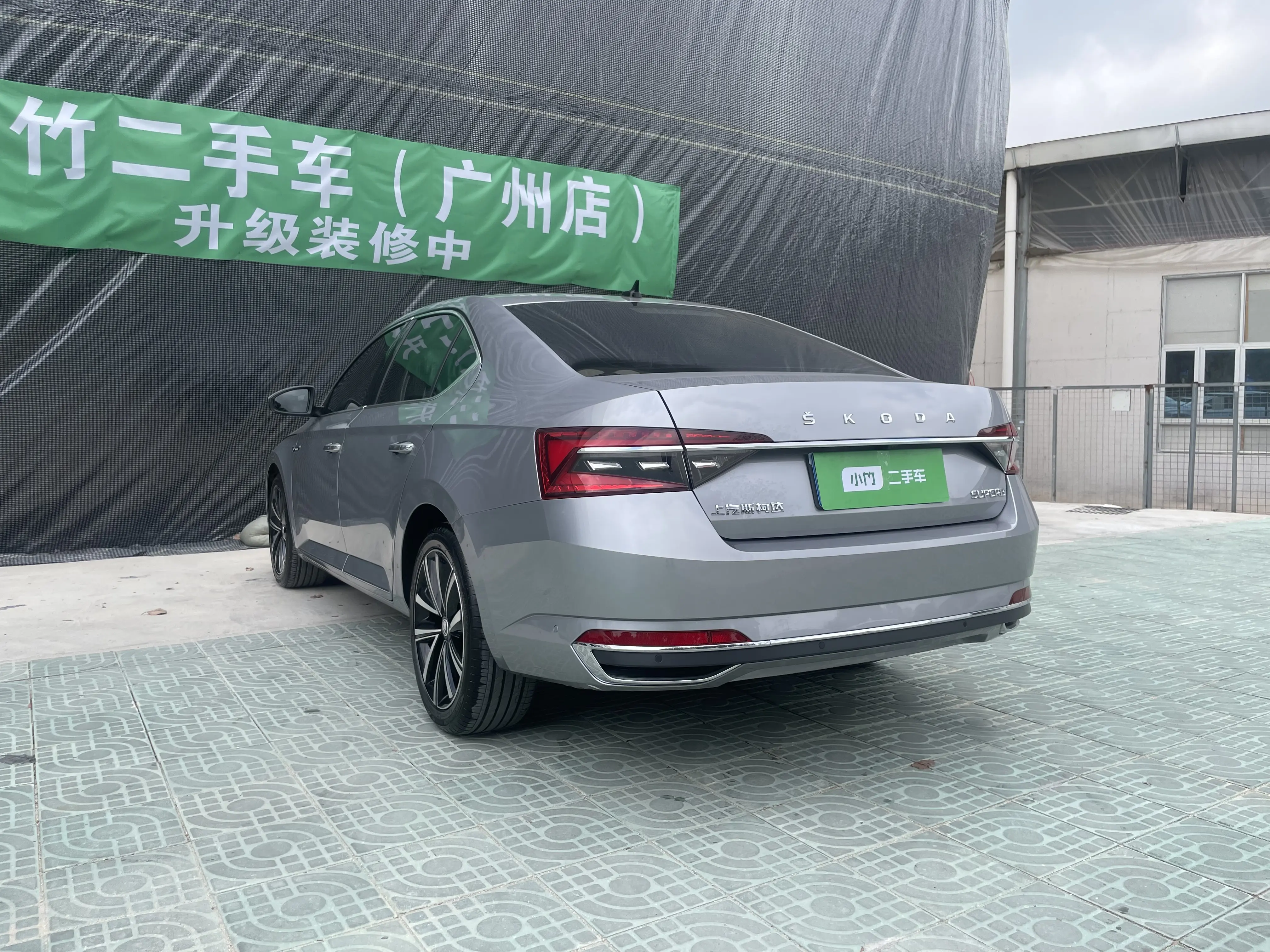 Skoda Speedy