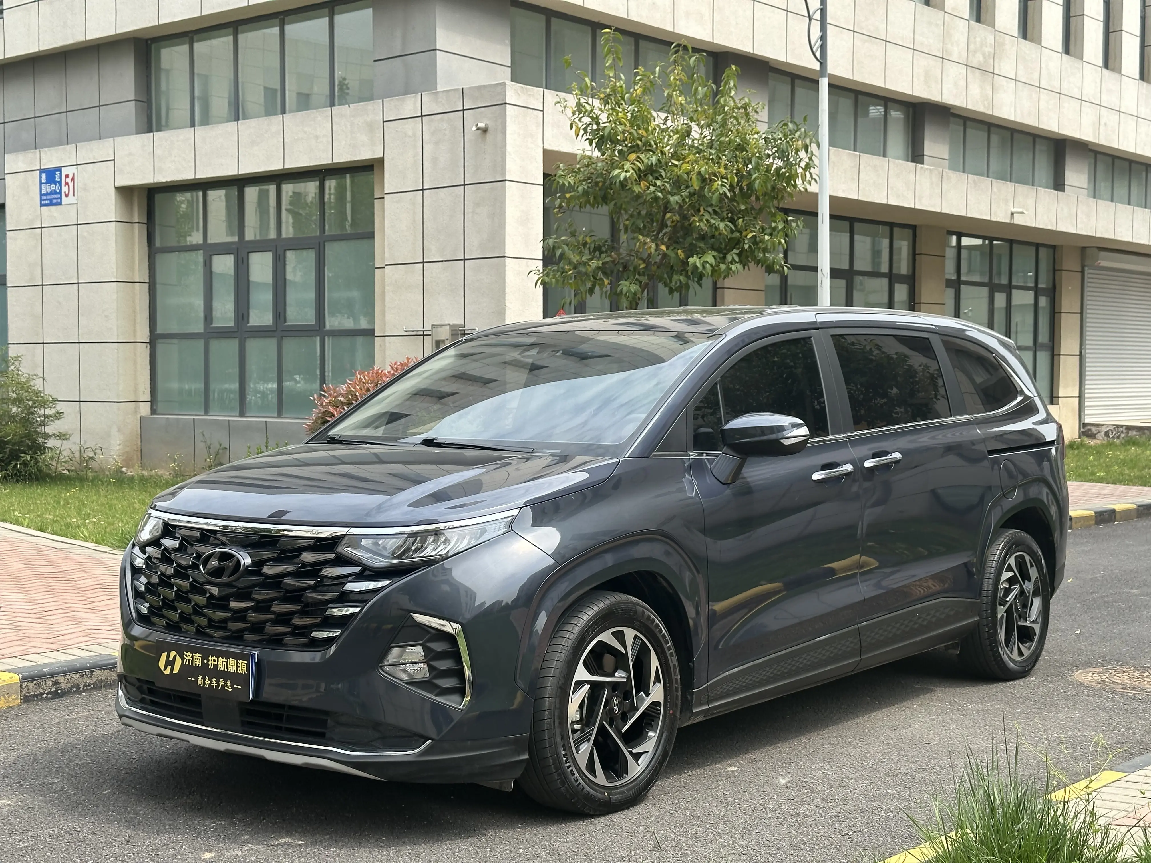 Hyundai Kustu