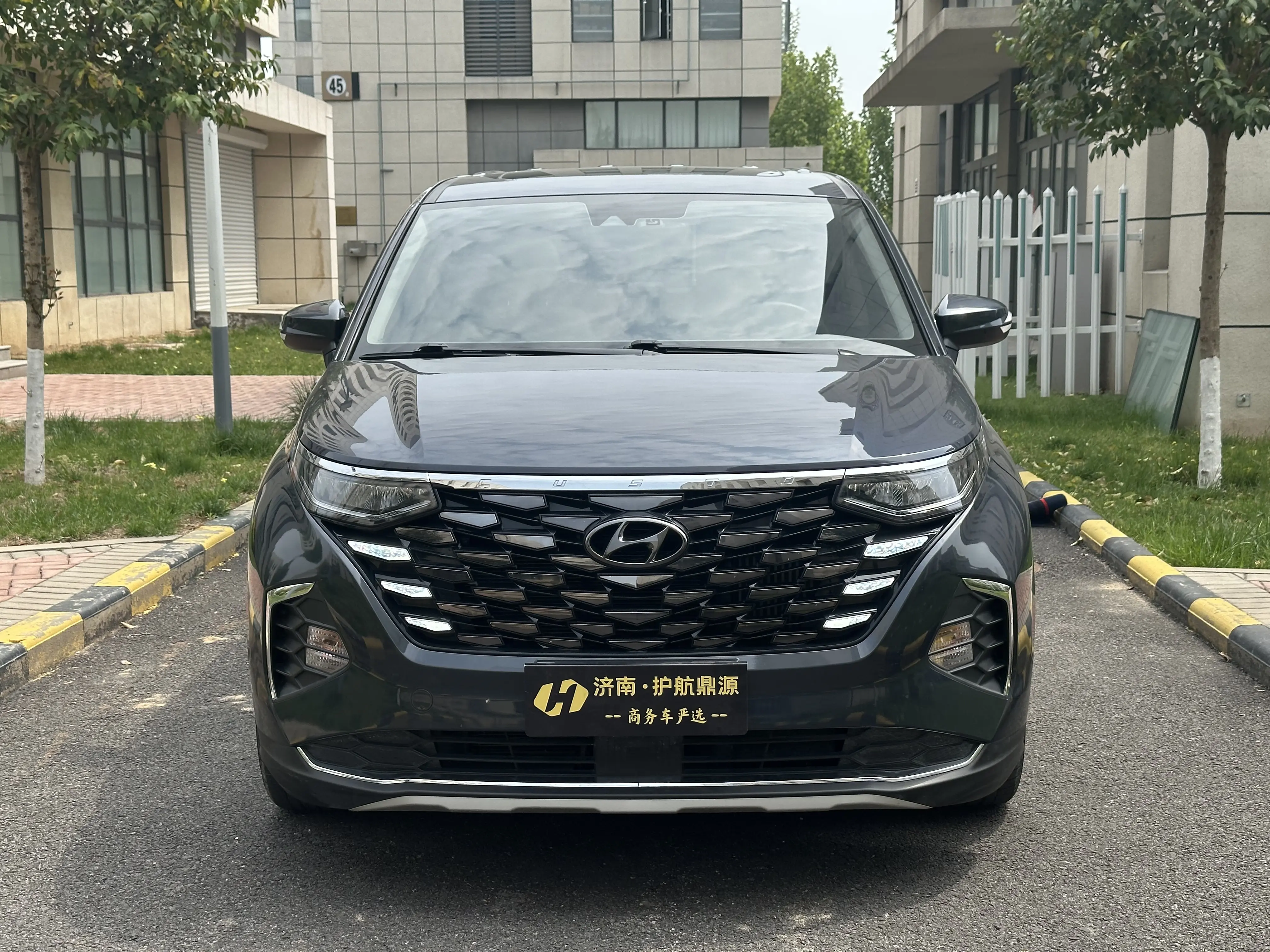 Hyundai Kustu