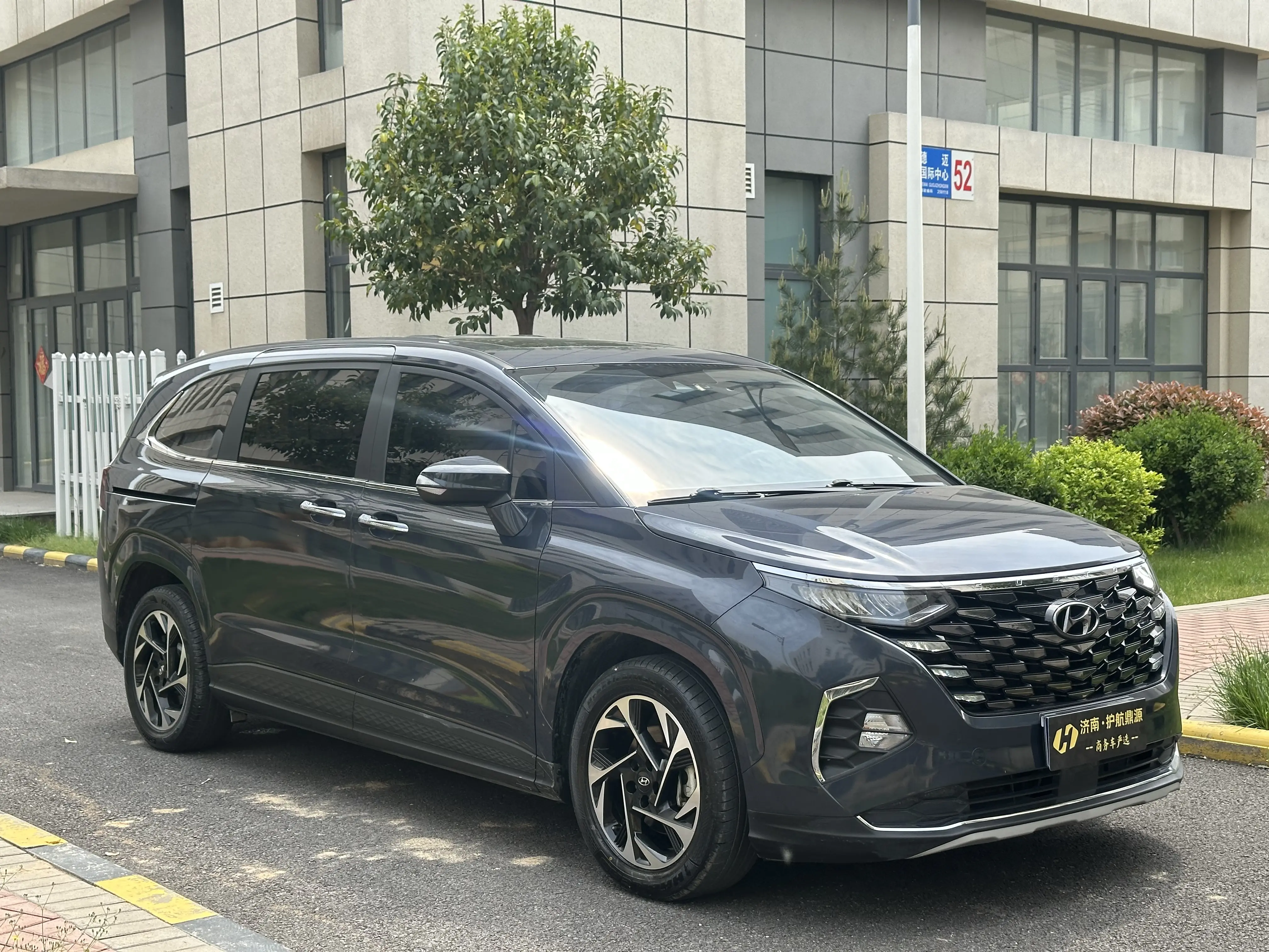 Hyundai Kustu