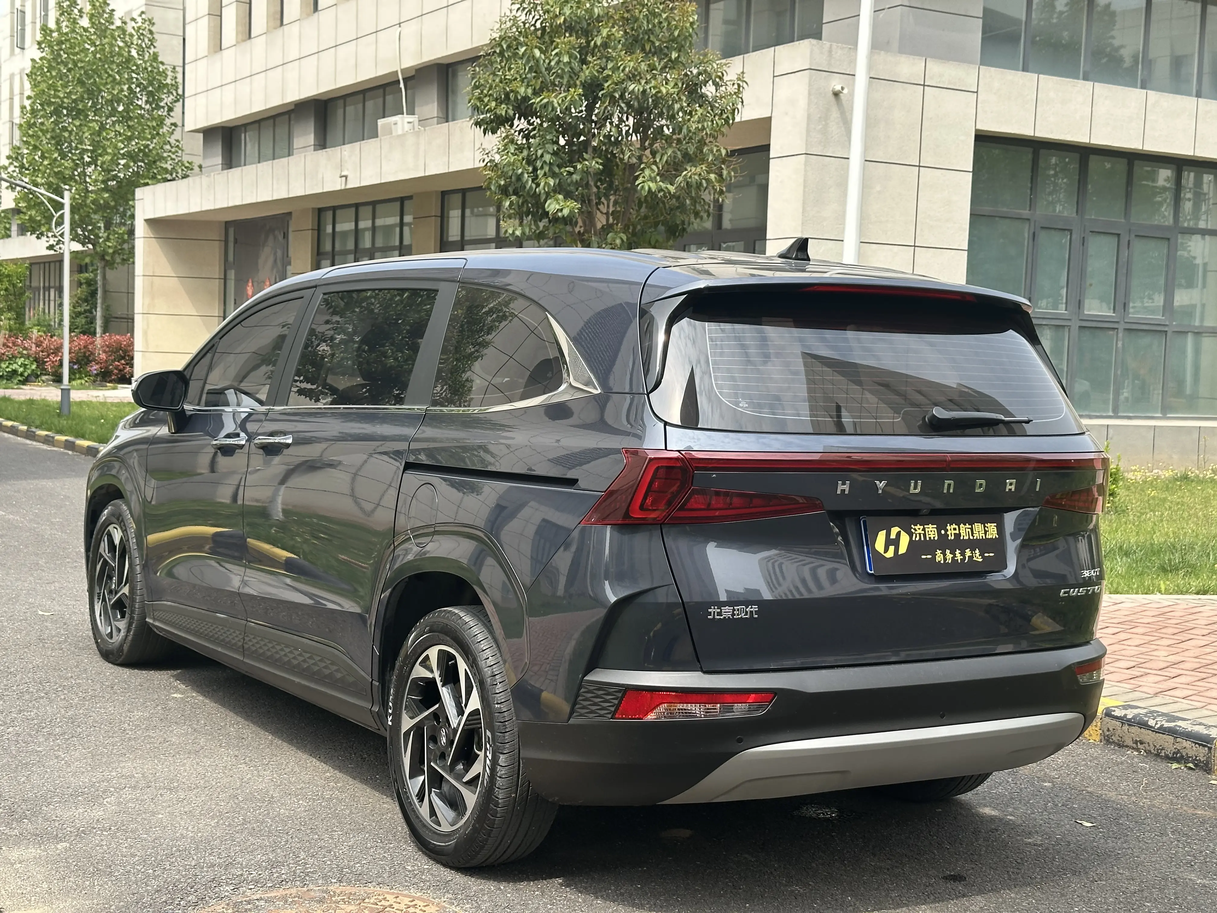 Hyundai Kustu