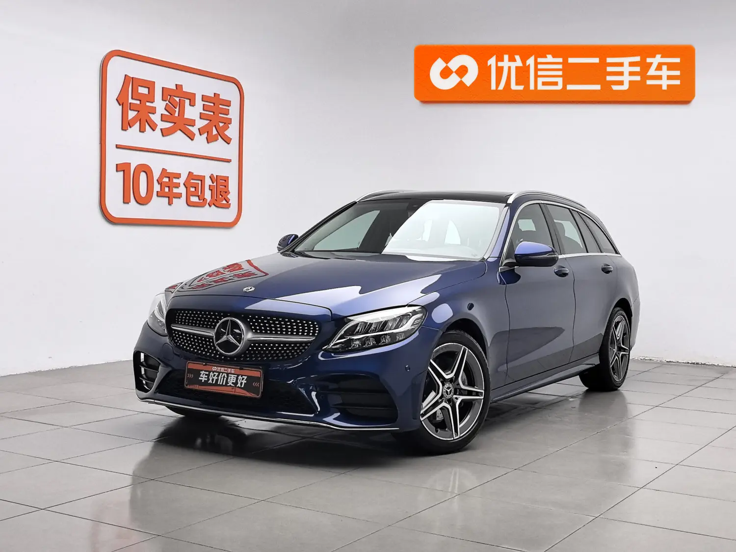 Mercedes-Benz C-Class  из Китая