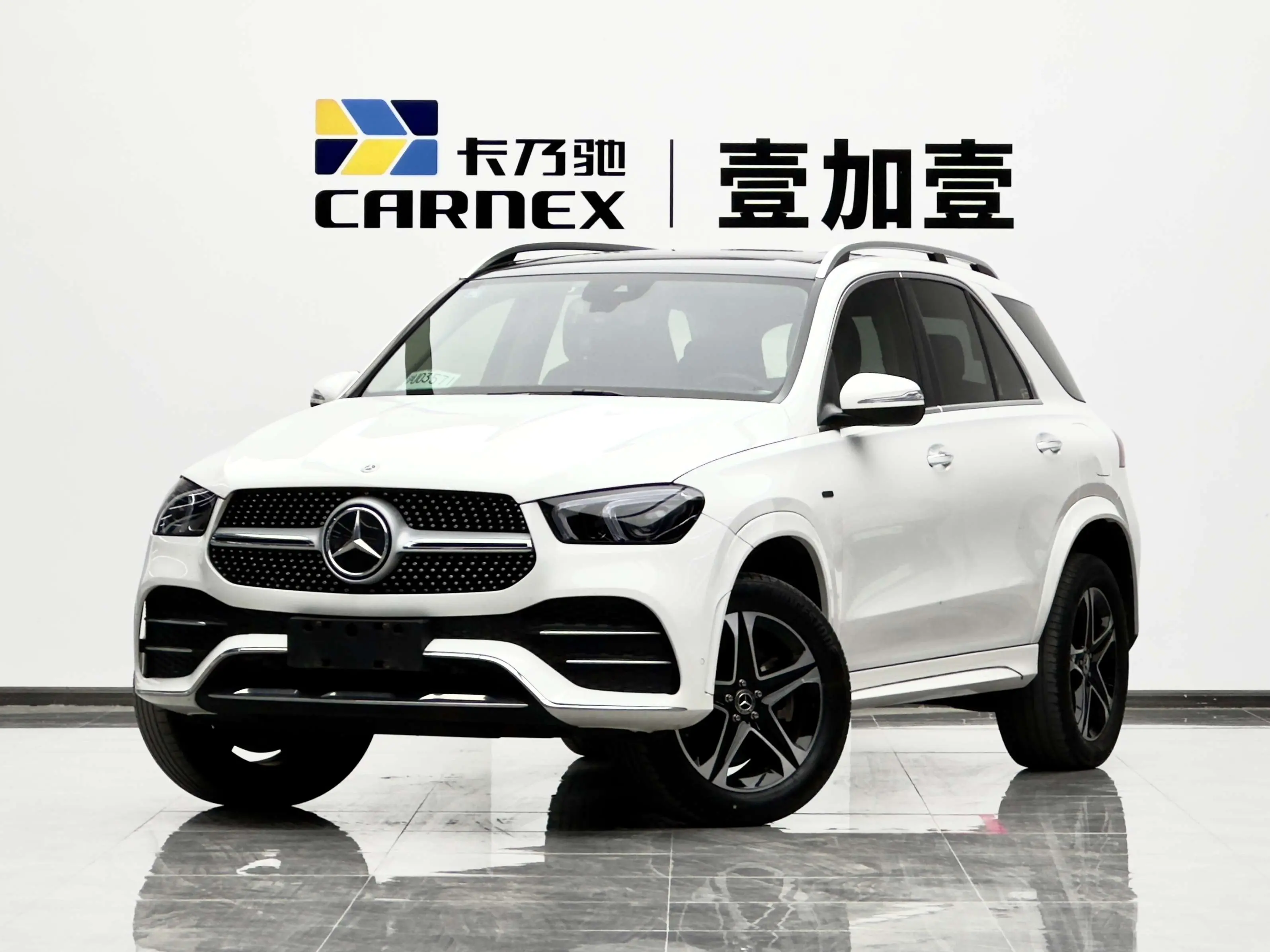 Mercedes-Benz GLE PHEV