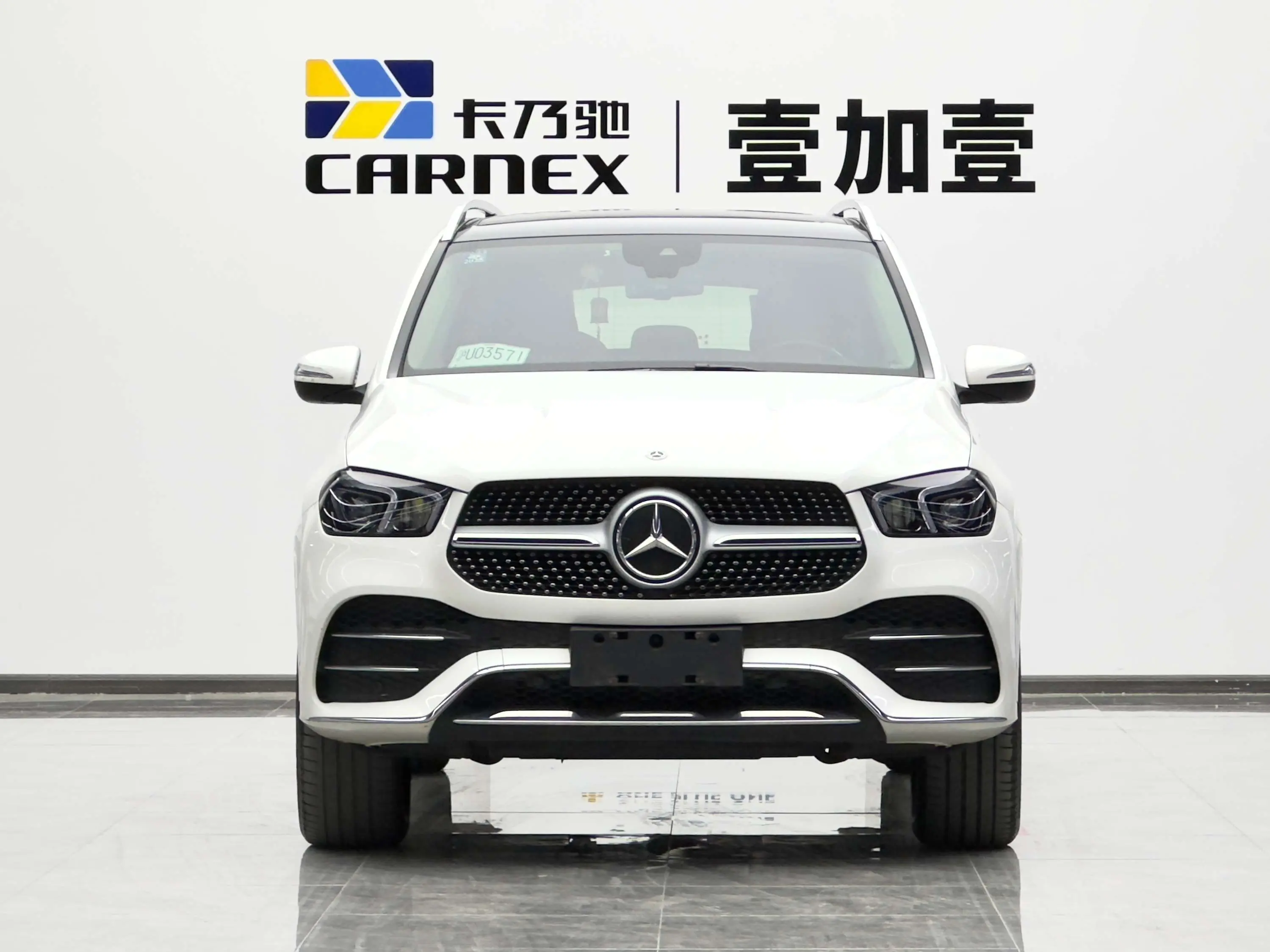 Mercedes-Benz GLE PHEV