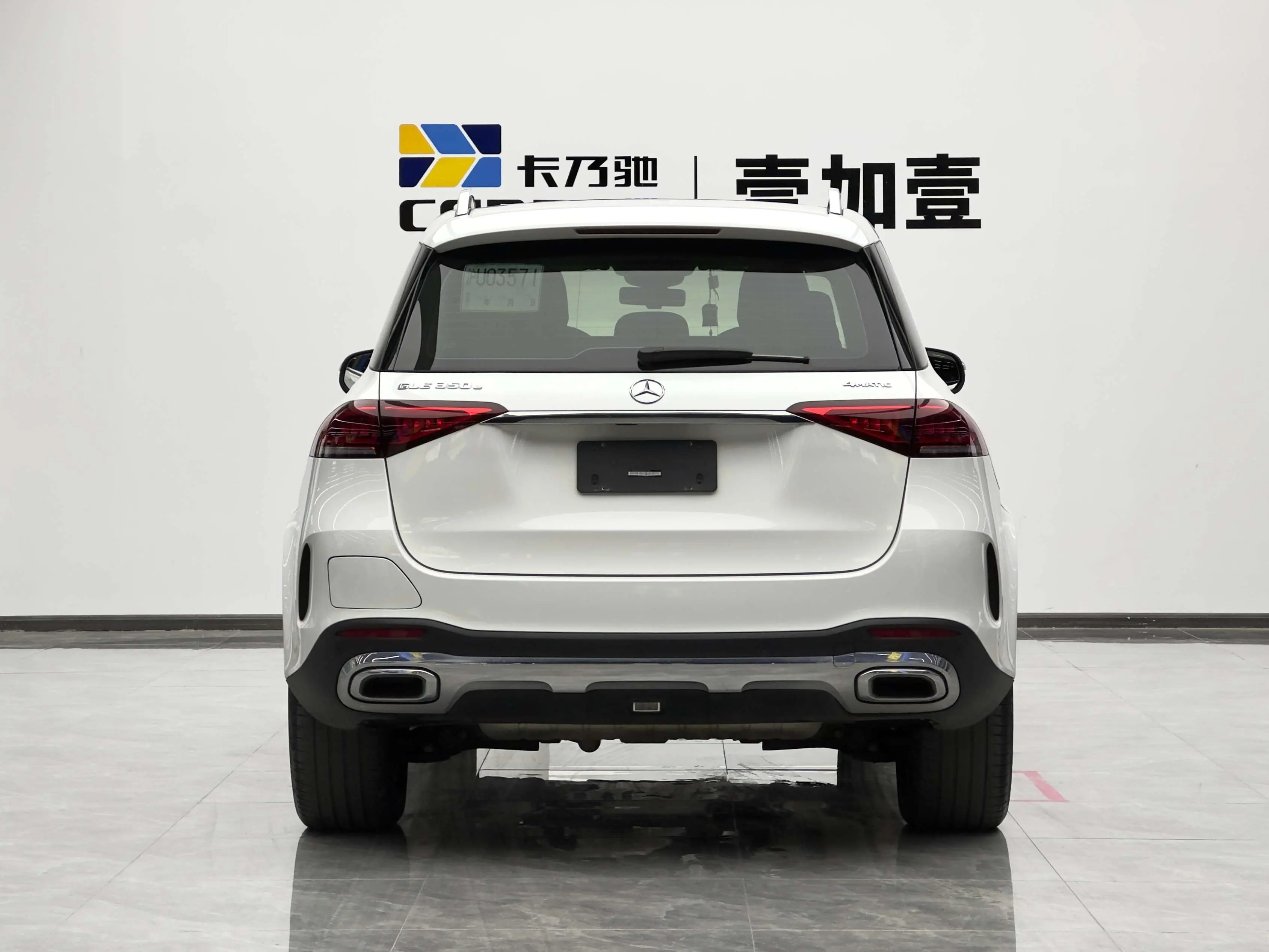 Mercedes-Benz GLE PHEV