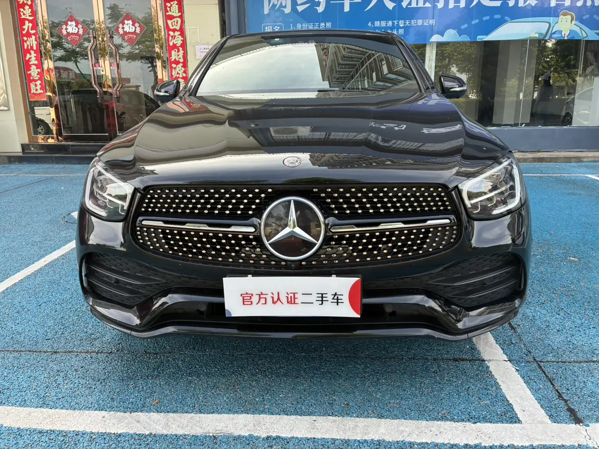 Mercedes-Benz GLC Coupe