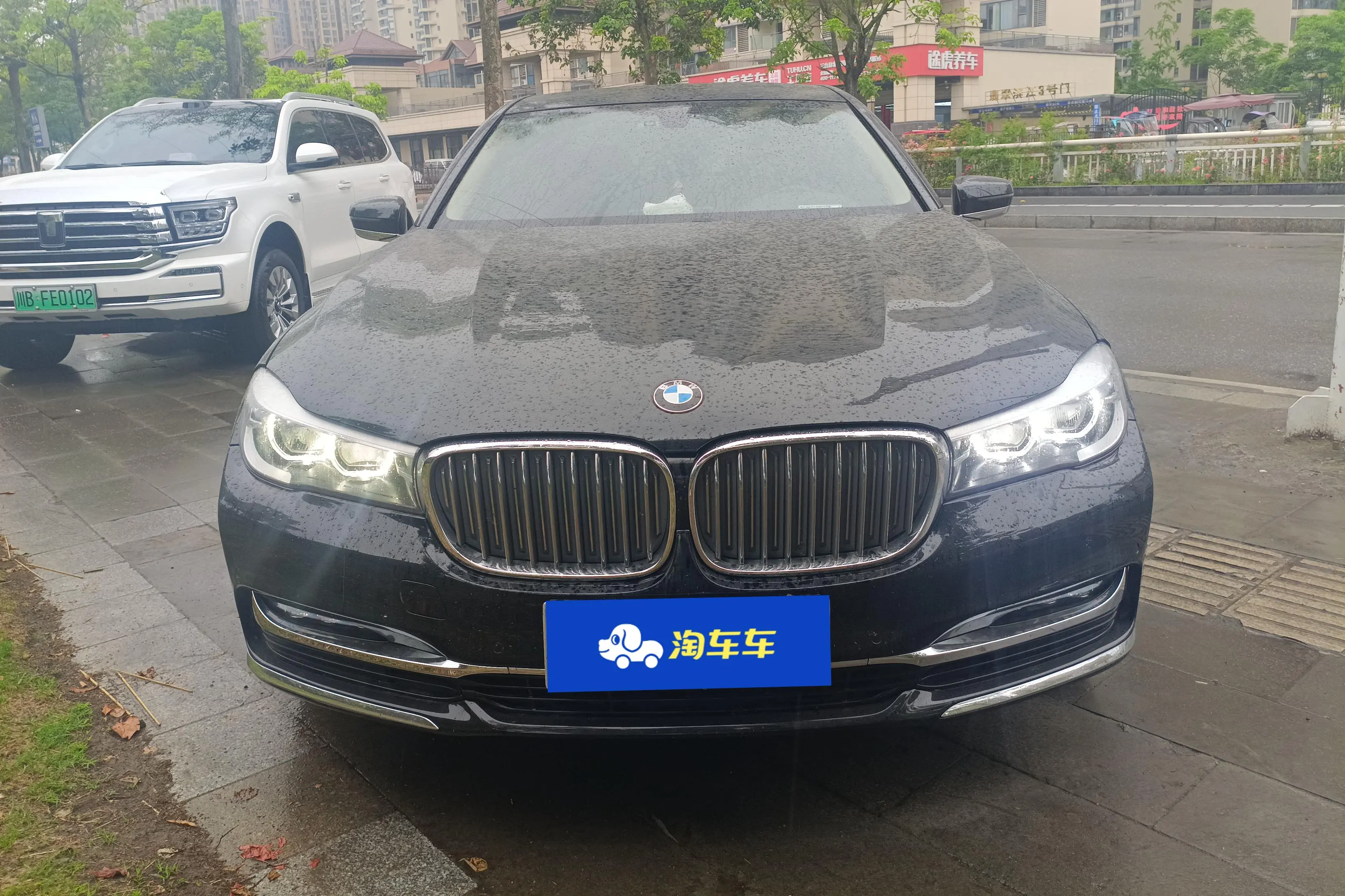 BMW 7 Series