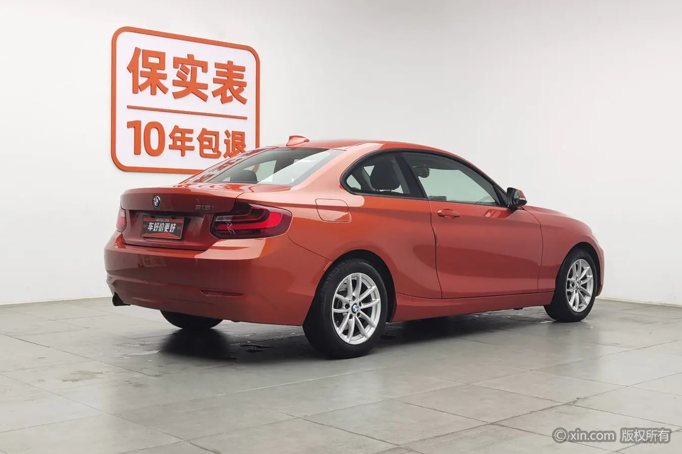 BMW 2 Series