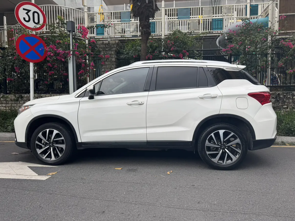 GAC Qizhi PHEV