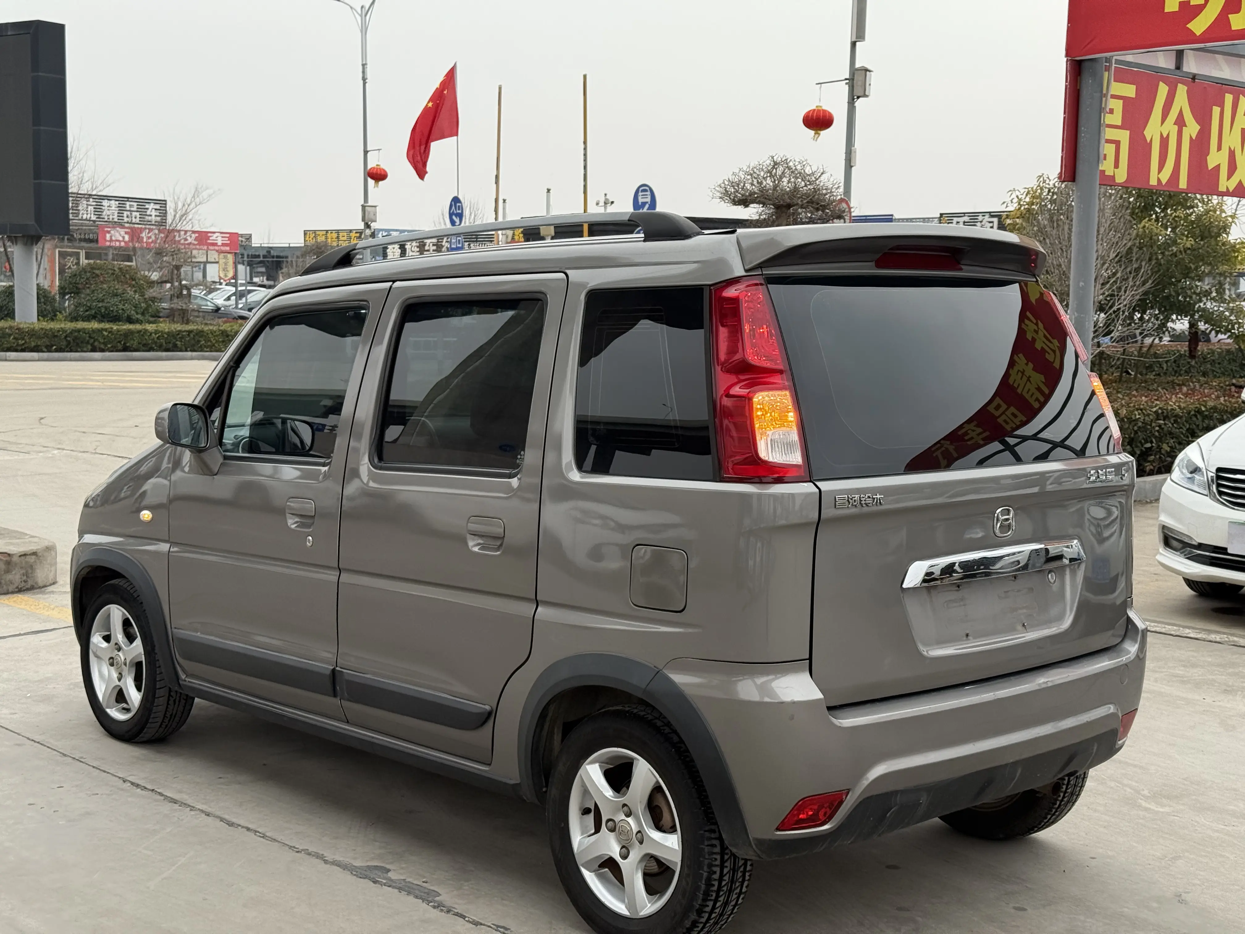 BAIC Beidou Star X5