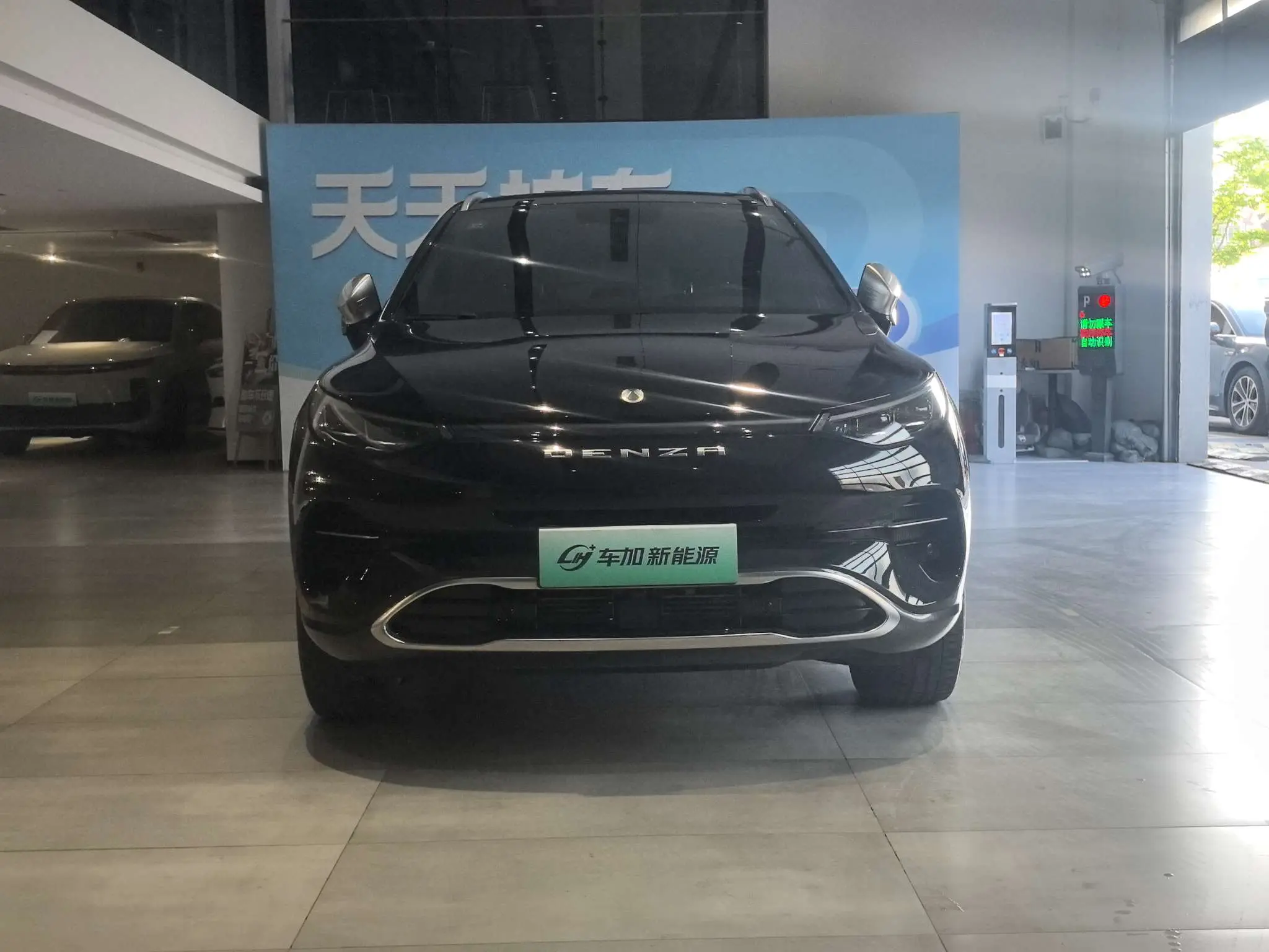 Denza X PHEV