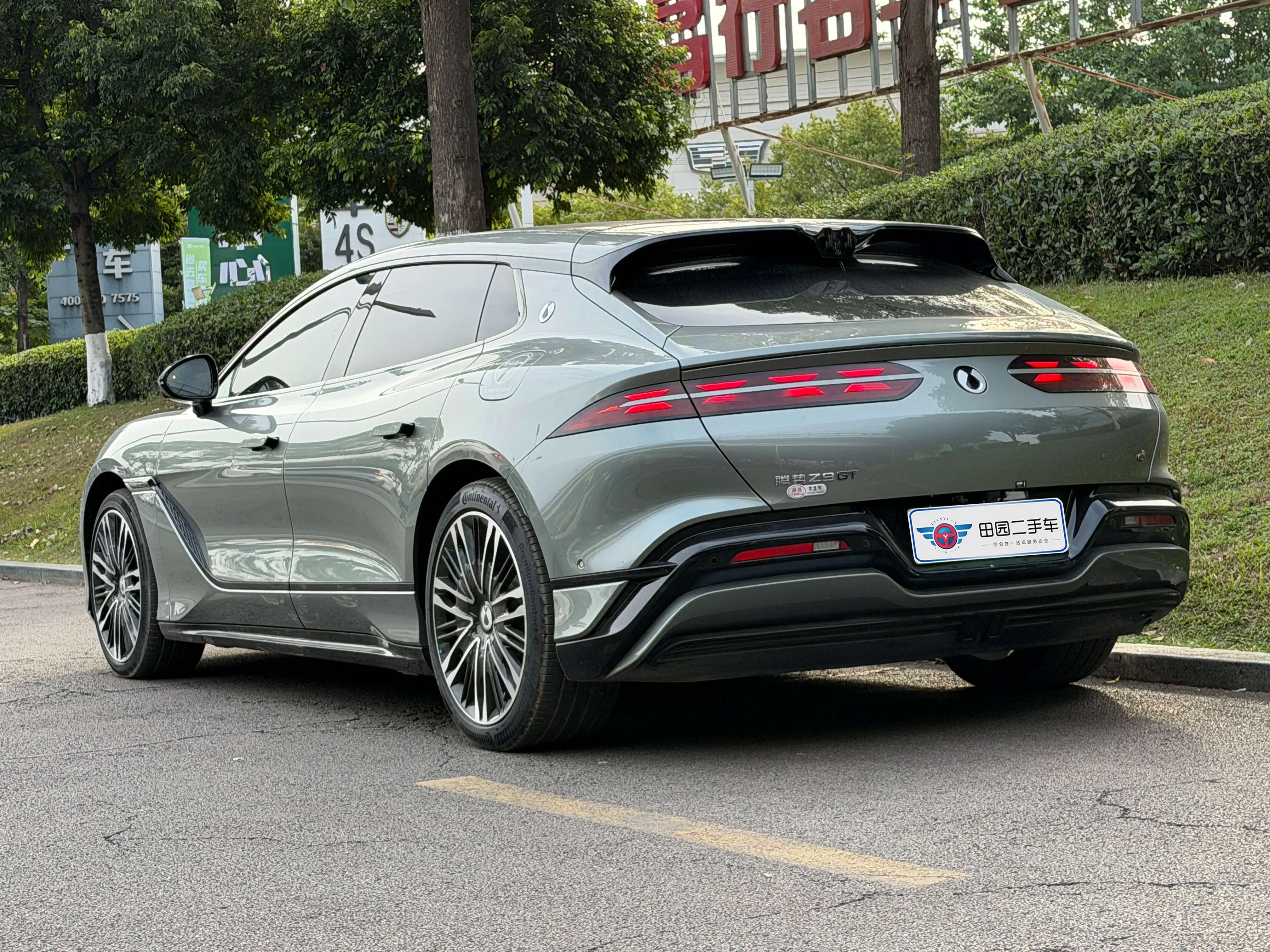 Denza DENGZH9GT DM