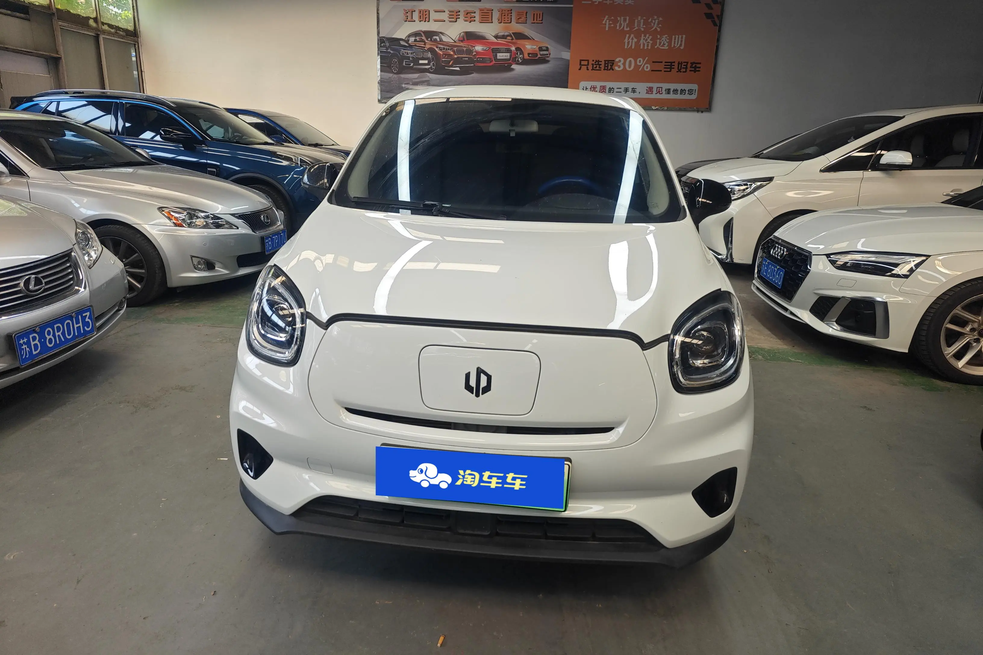 Leapmotor Zero running T03