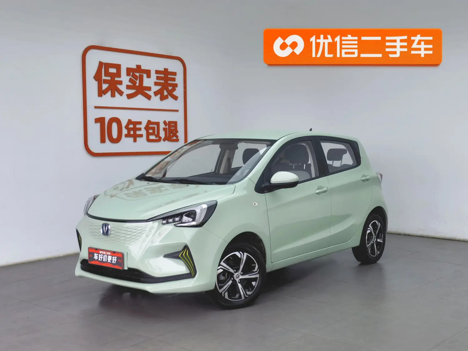 Oshan Benben E-Star