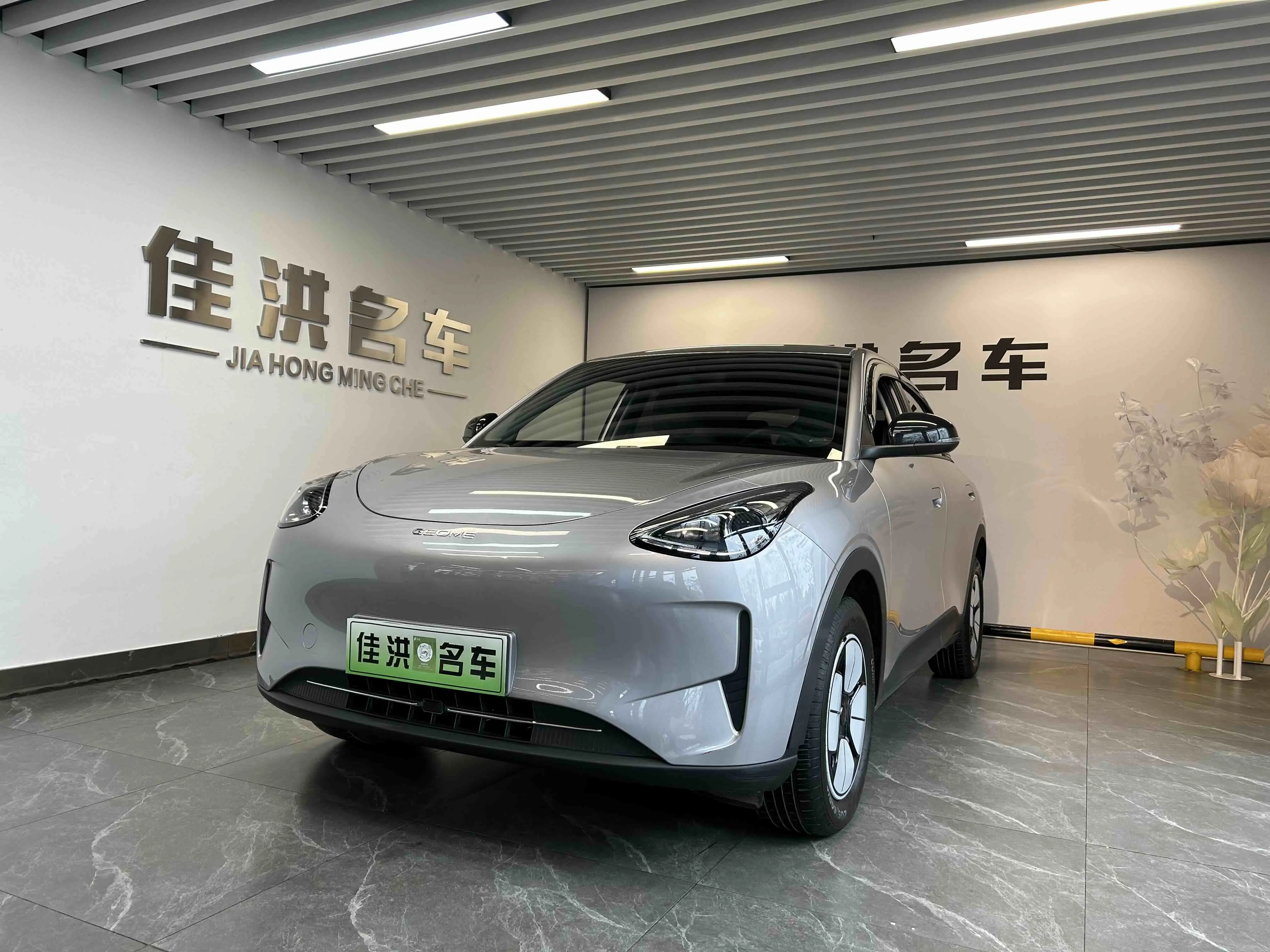 Geely Star Wish