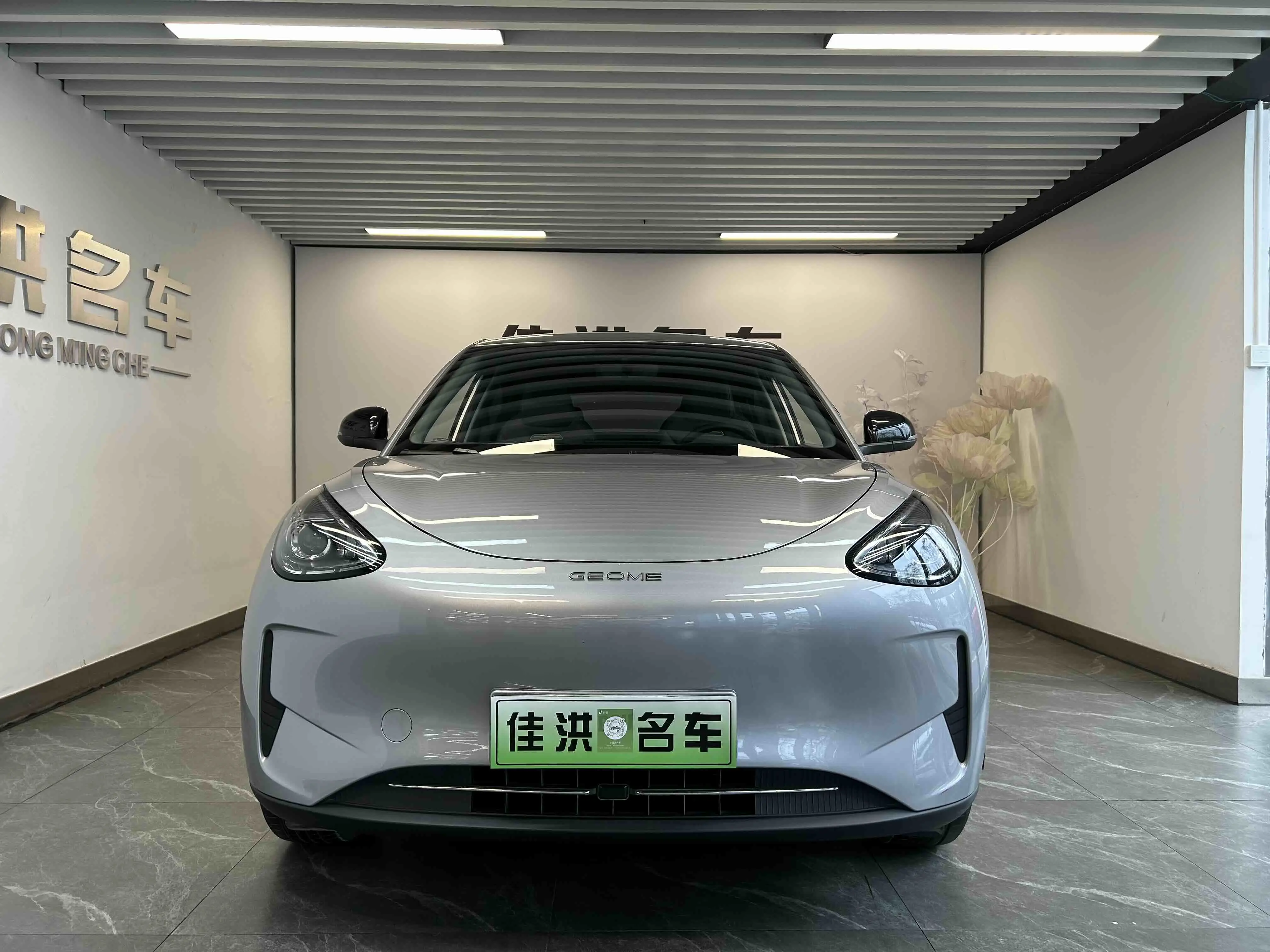 Geely Star Wish