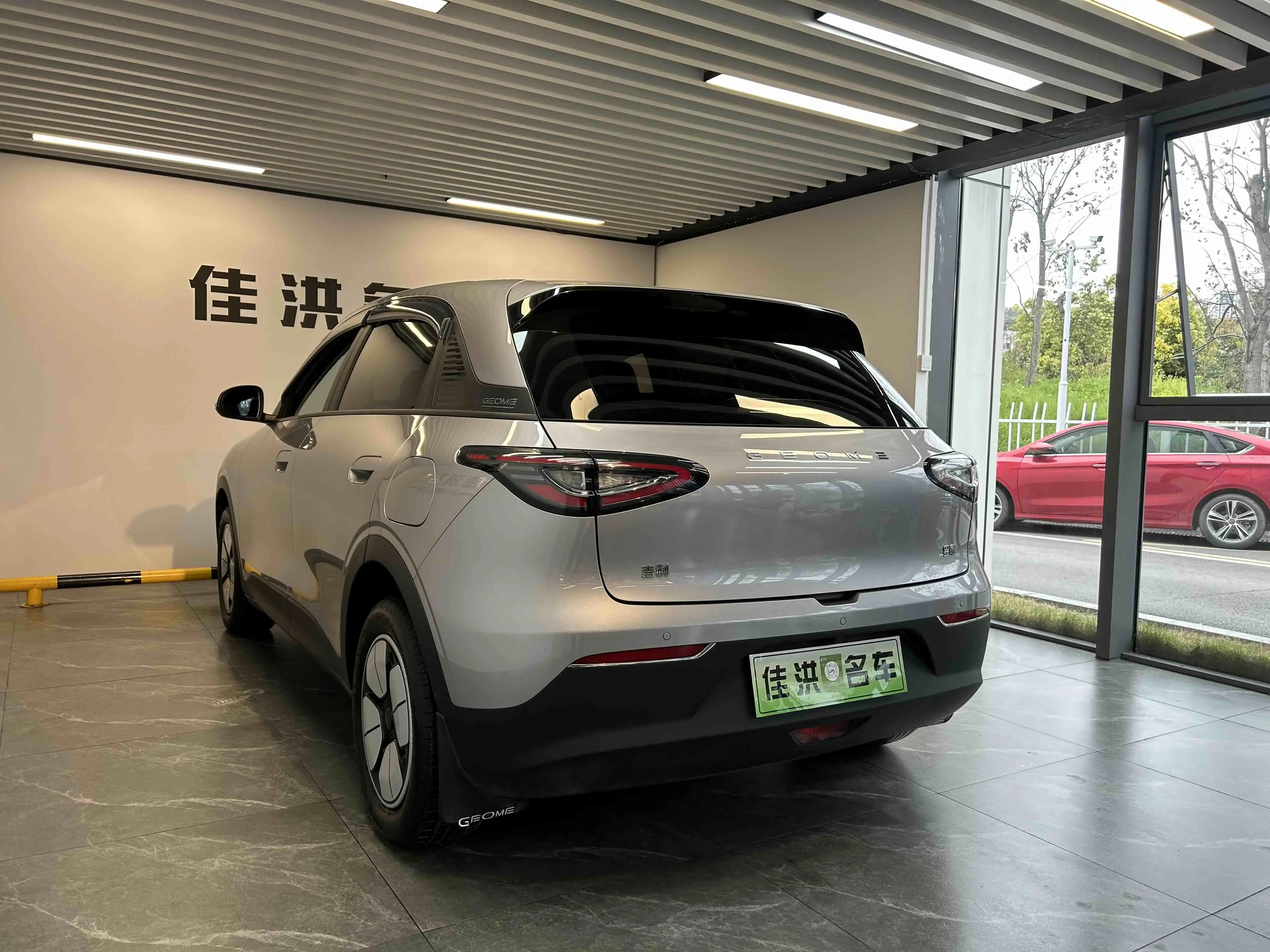 Geely Star Wish