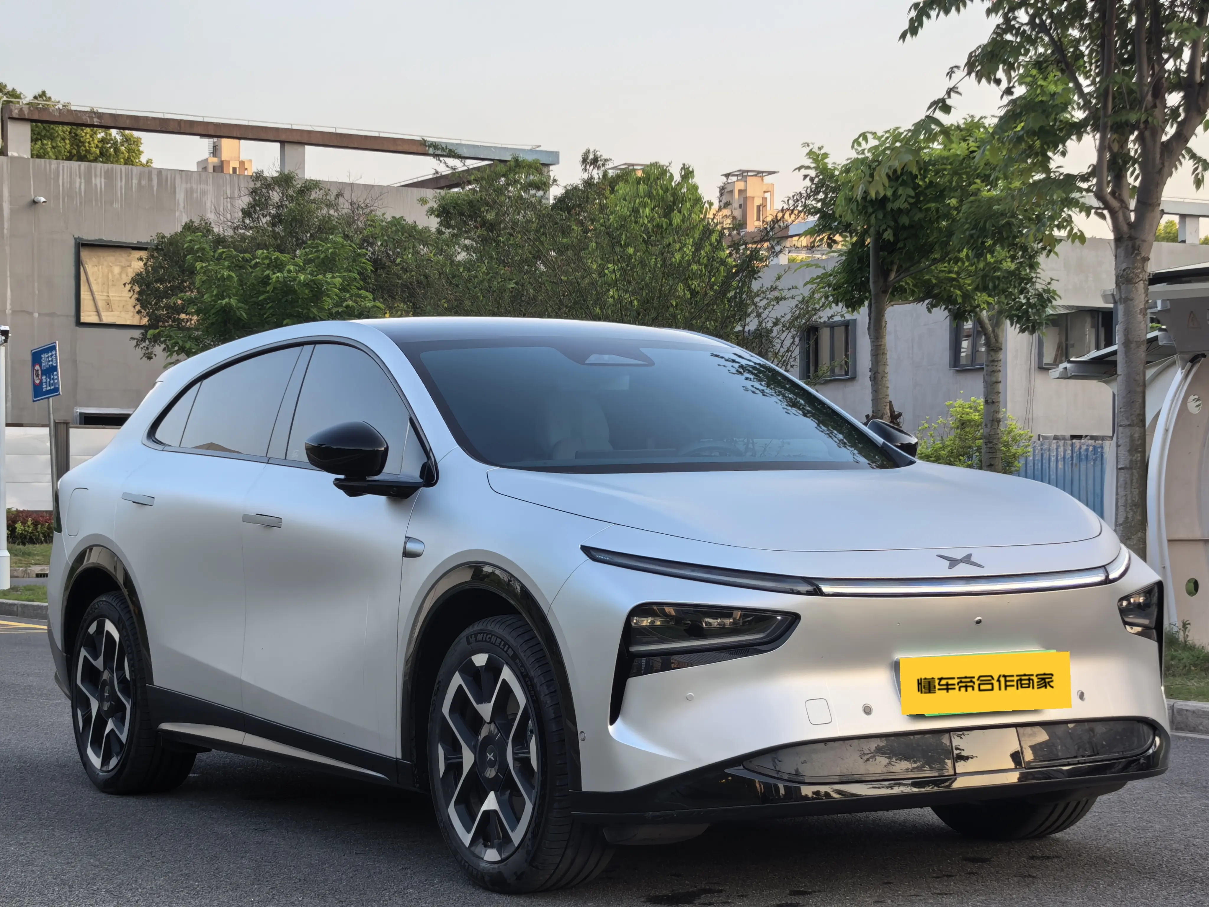 Xpeng G7