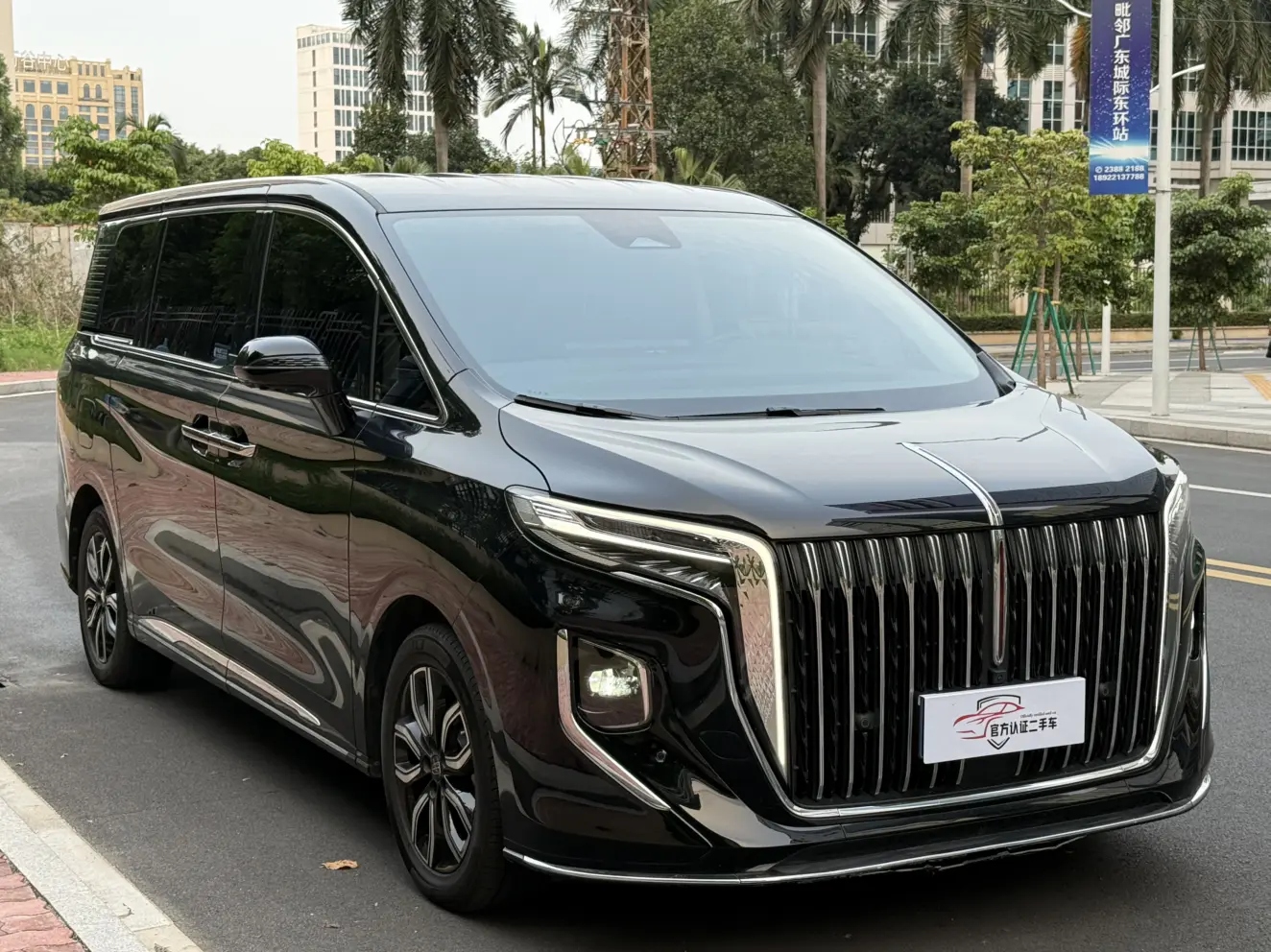 Hongqi HQ9