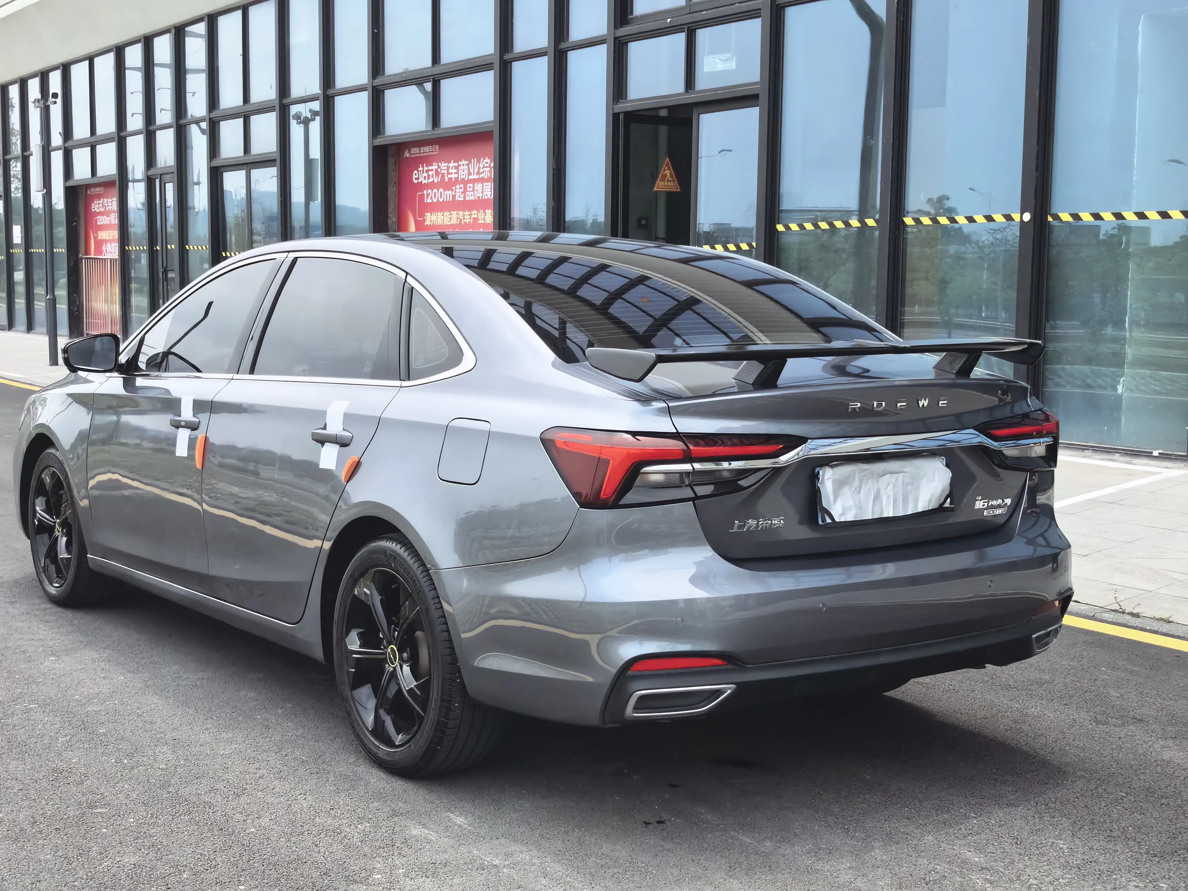 Roewe i6 MAX