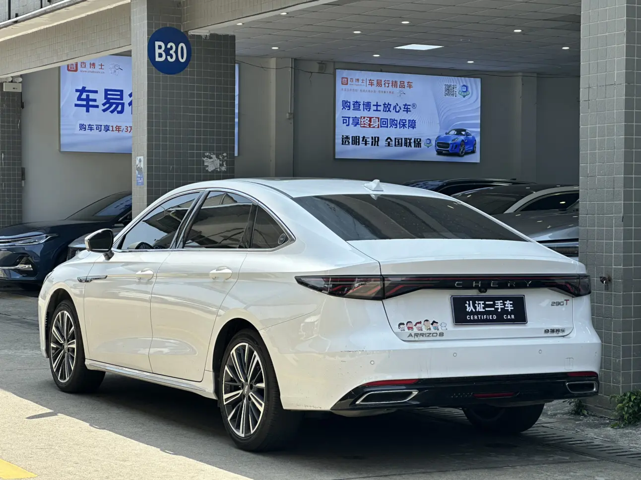 Chery Arrizo 8 PRO