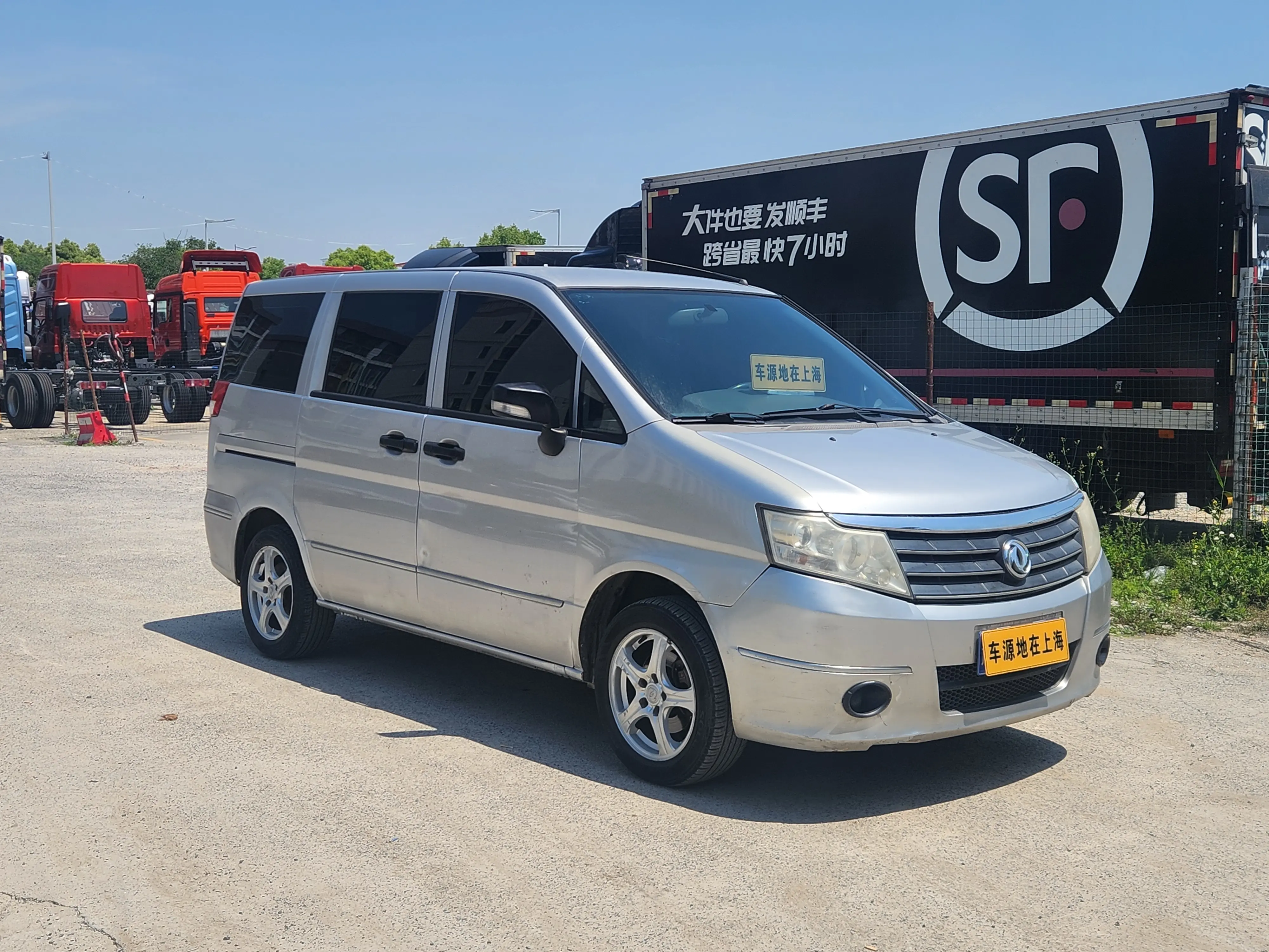 Dongfeng Shuaike