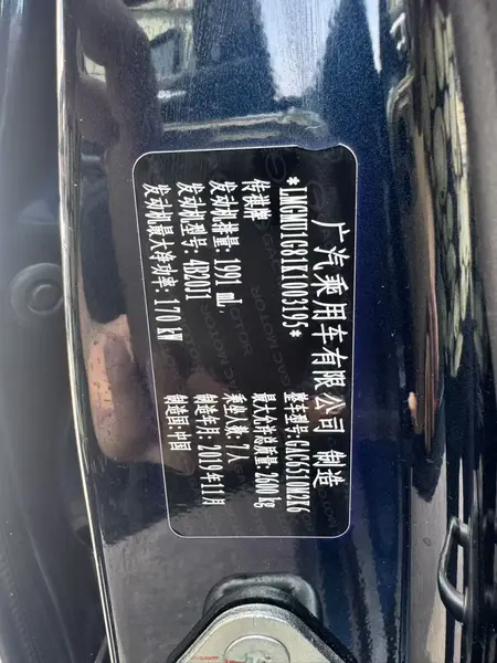 catalog-car-9