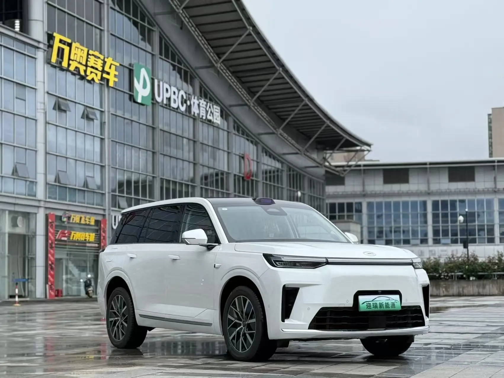 GAC Trumpchi Yearns for S9