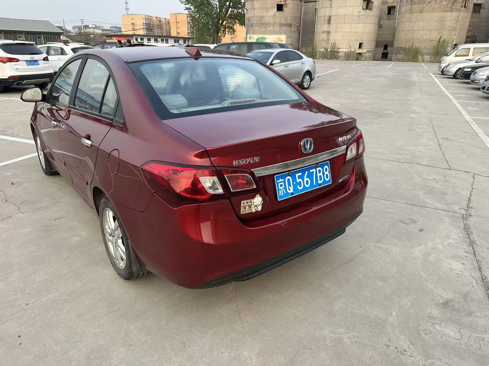 Changan Yuexiang V5