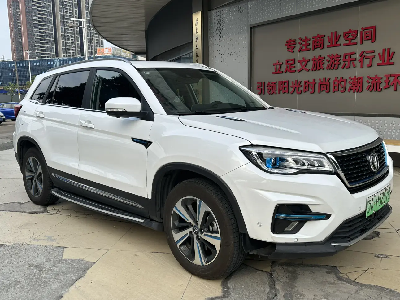 Changan CS75 PHEV
