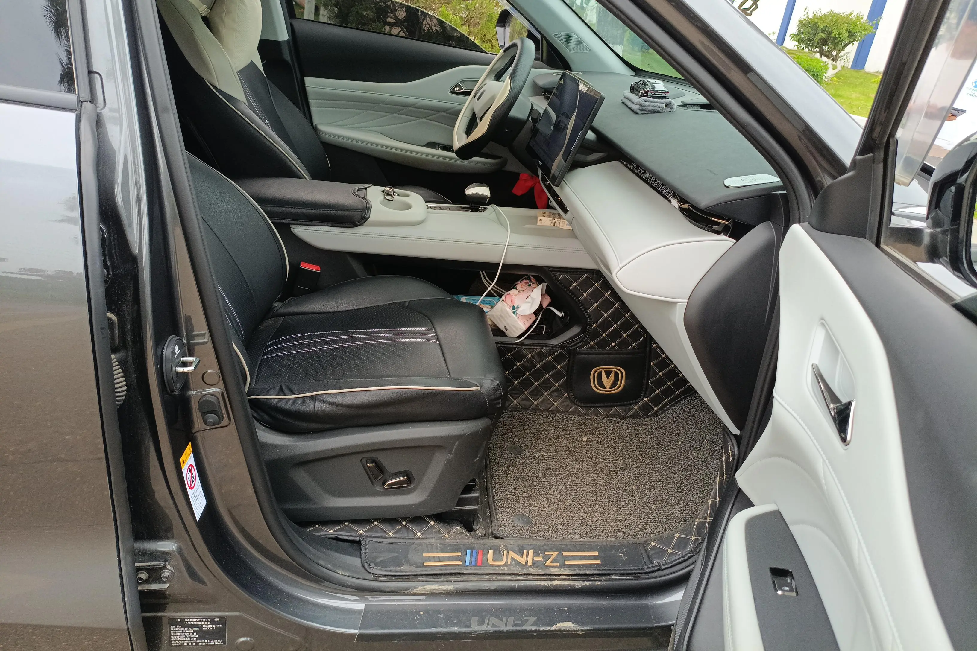 Changan UNI-Z PHEV