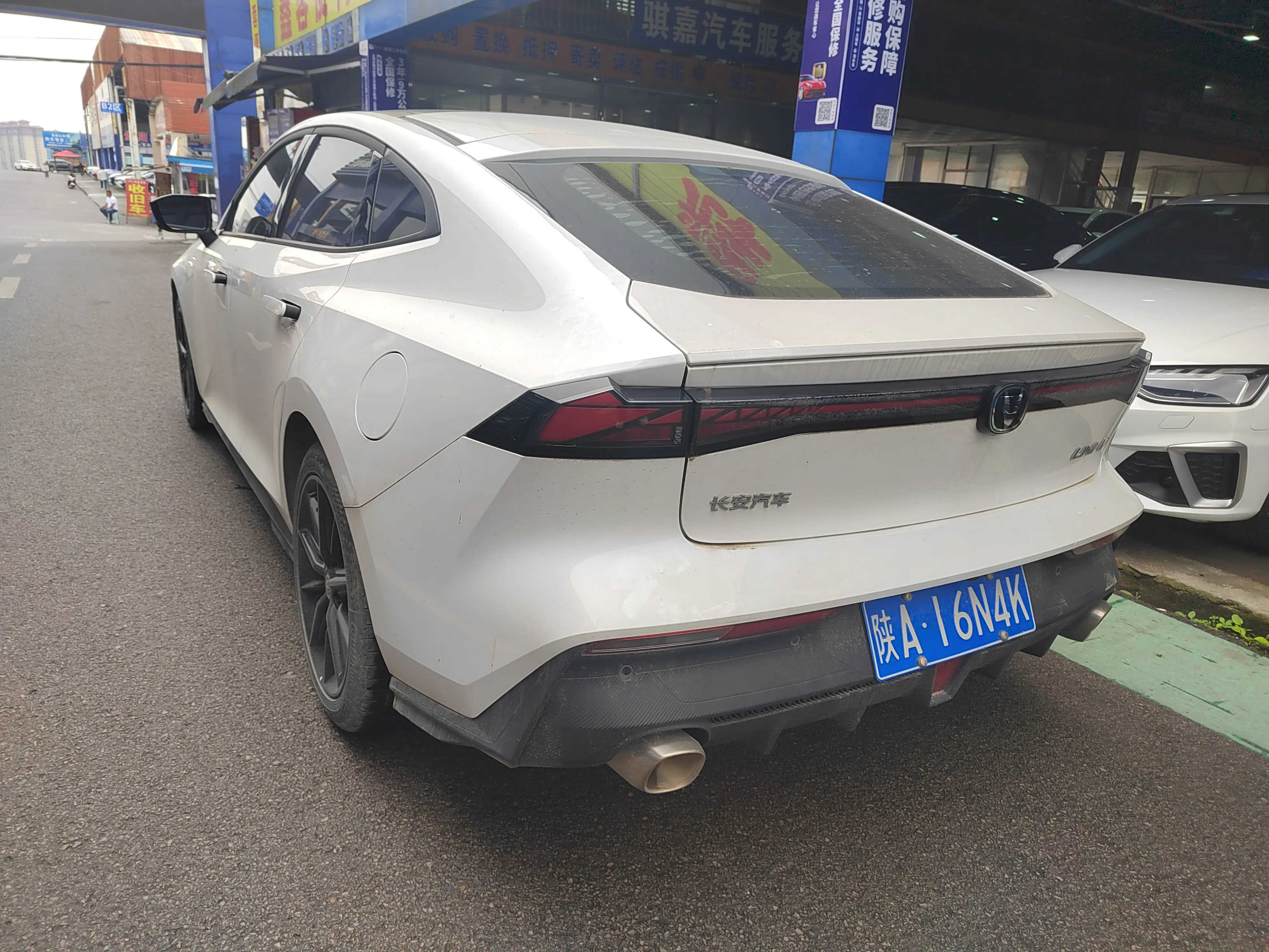 Changan UNI-V