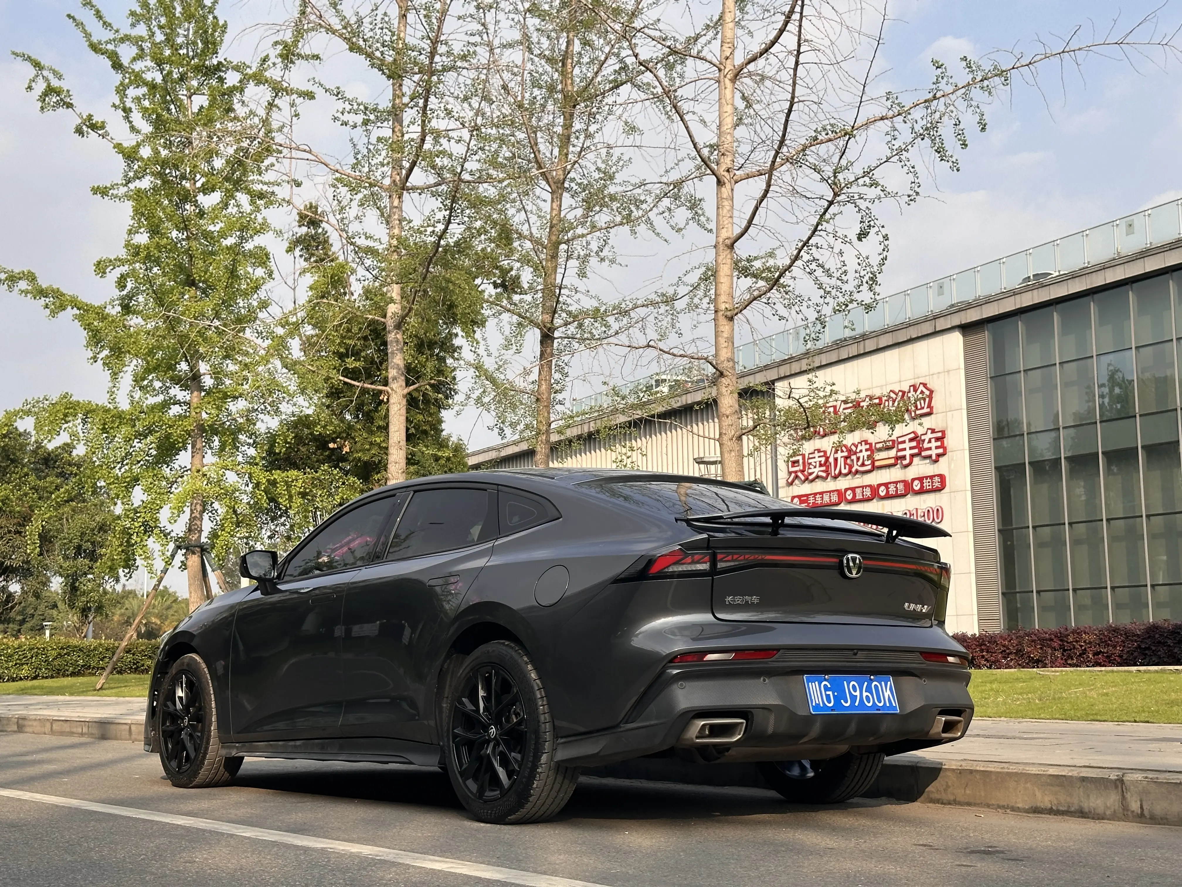 Changan UNI-V