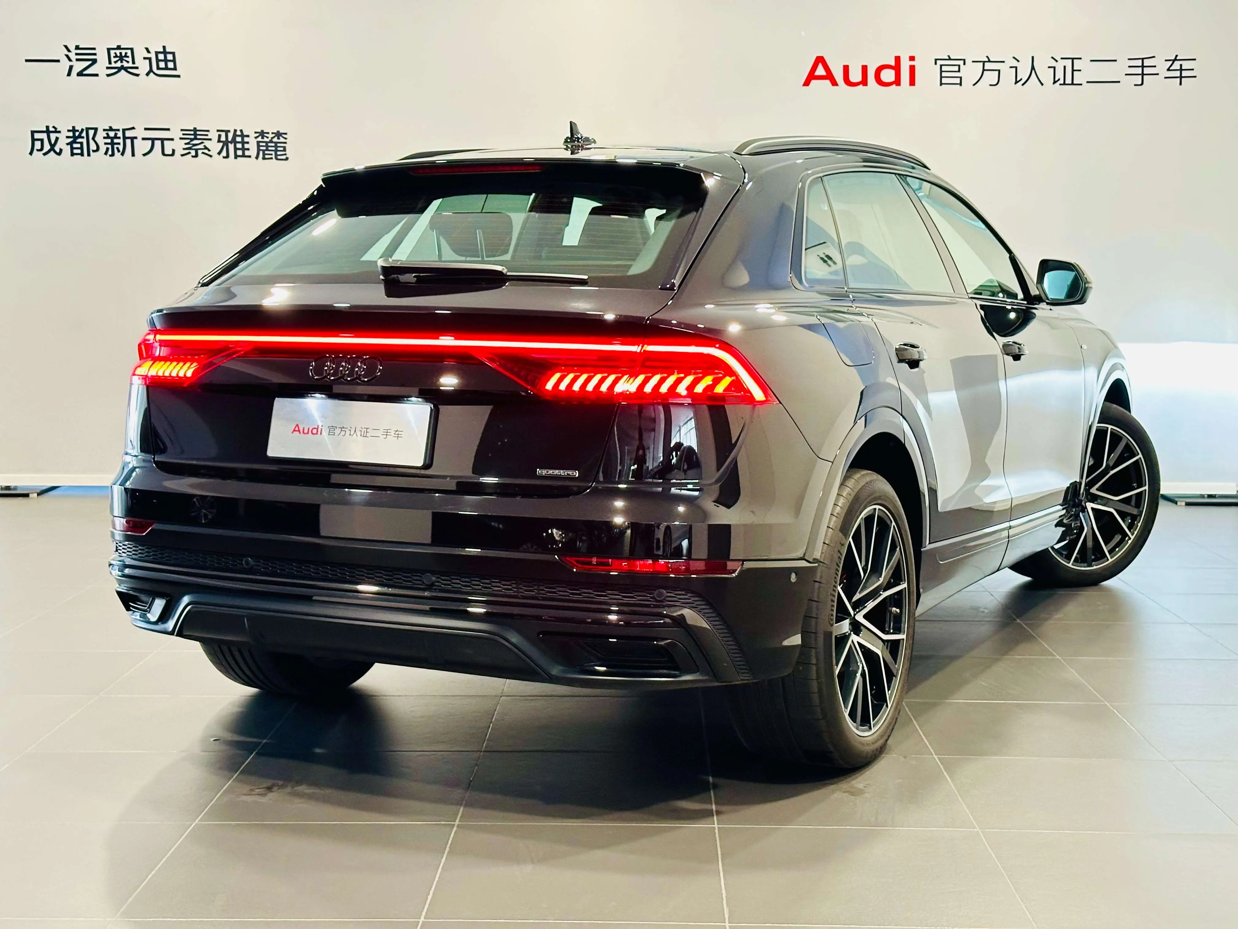 Audi Q8