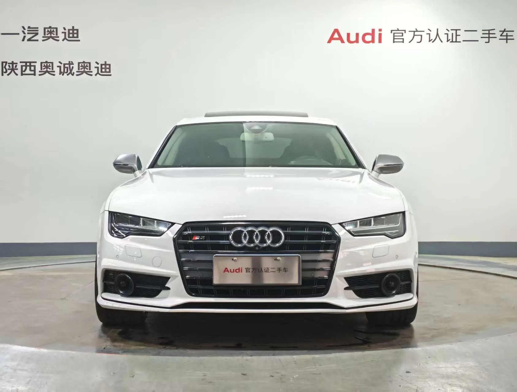 Audi S7